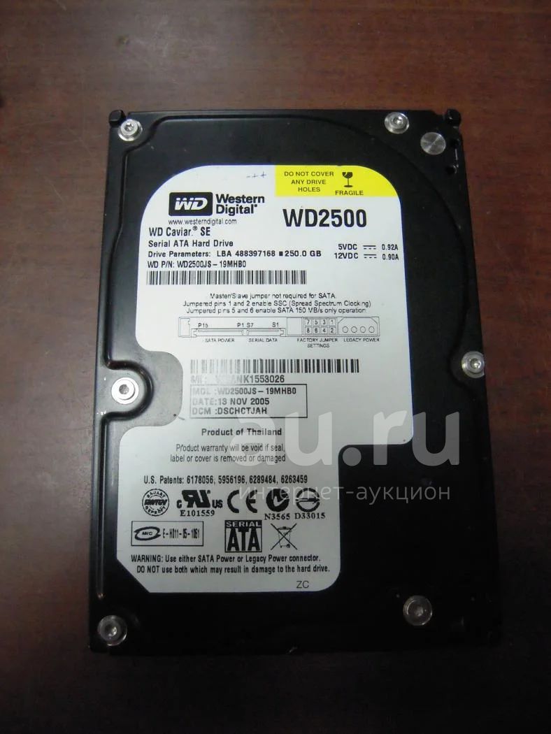 Harddisk 250gb shop