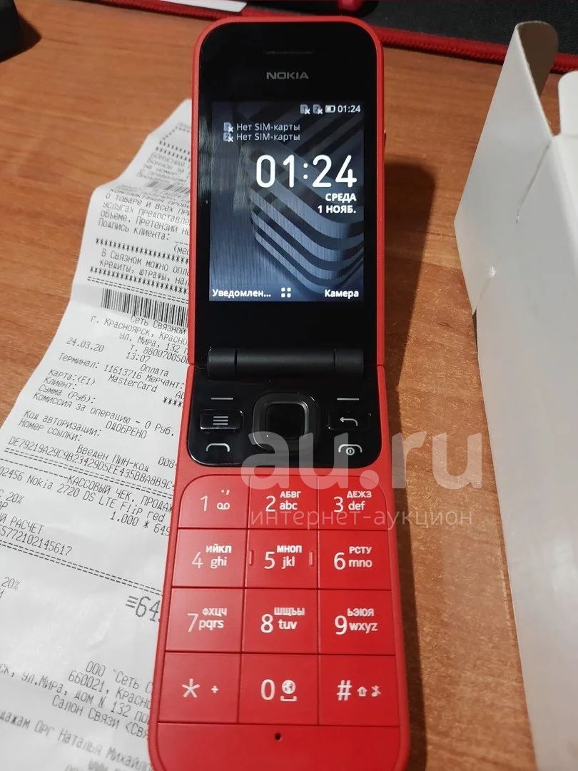 телефон Nokia 2720 Flip — купить в Красноярске. Состояние: Новое. Кнопочные  мобильные телефоны на интернет-аукционе Au.ru