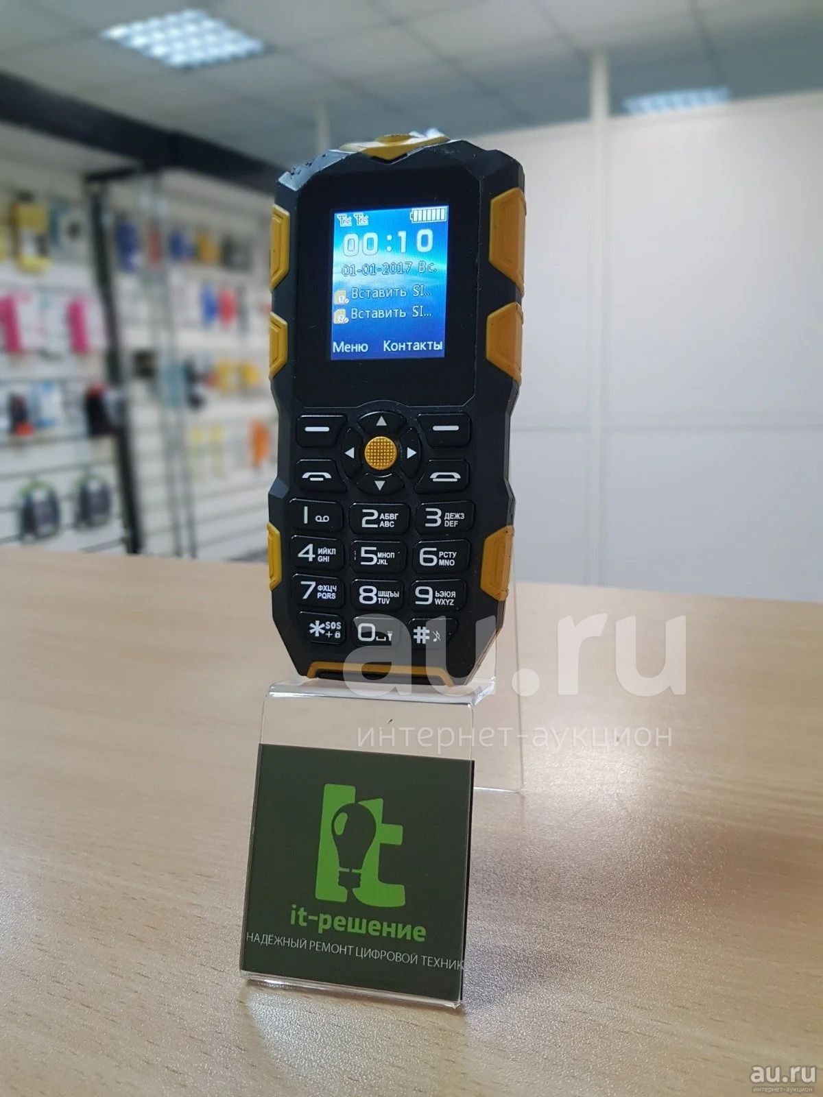 Сотовый БРОНЕ-телефон vertex k203 blackyellow  (2sim/1.77