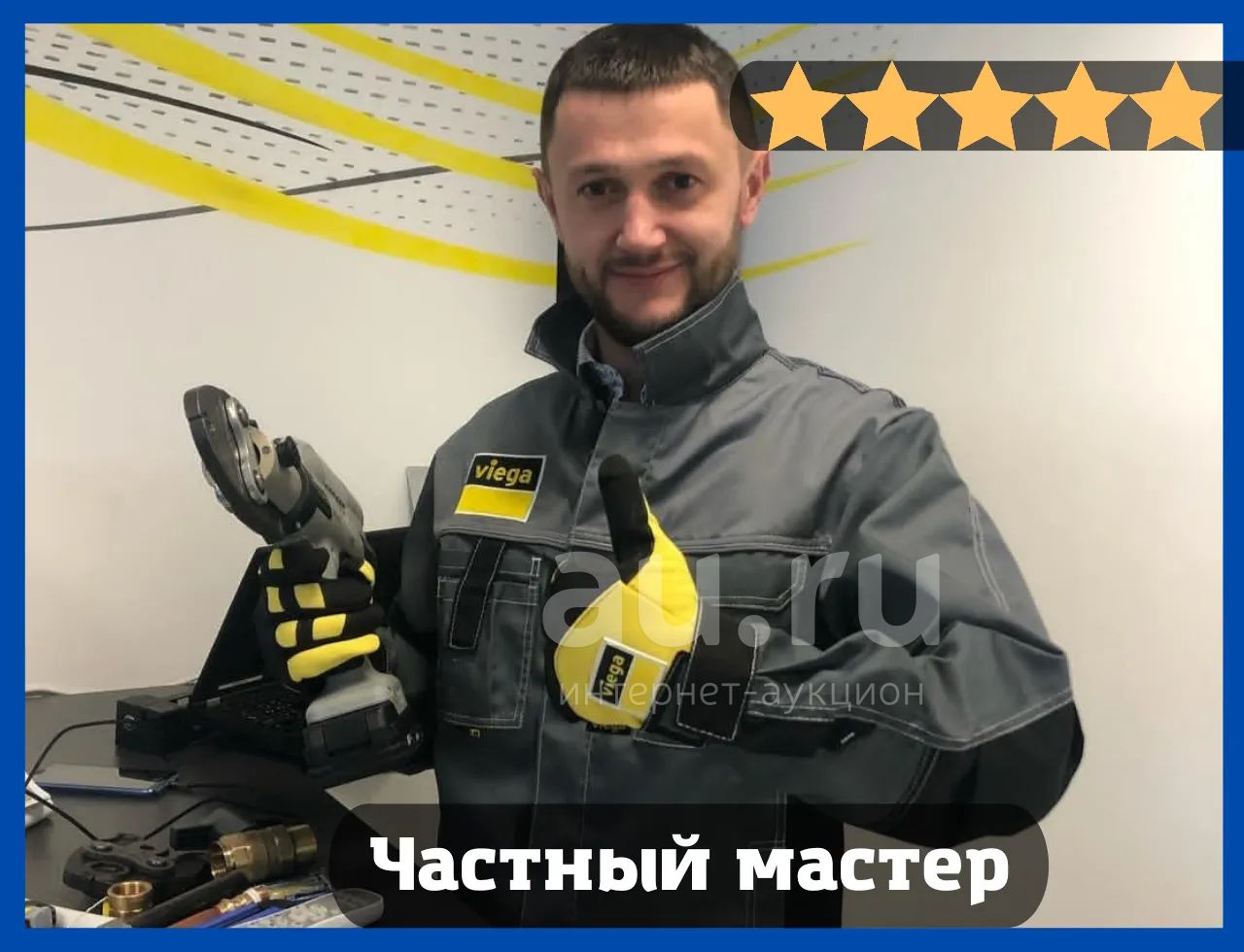 Сантехник / Услуги сантехника / Сантехмонтаж Красноярск ...