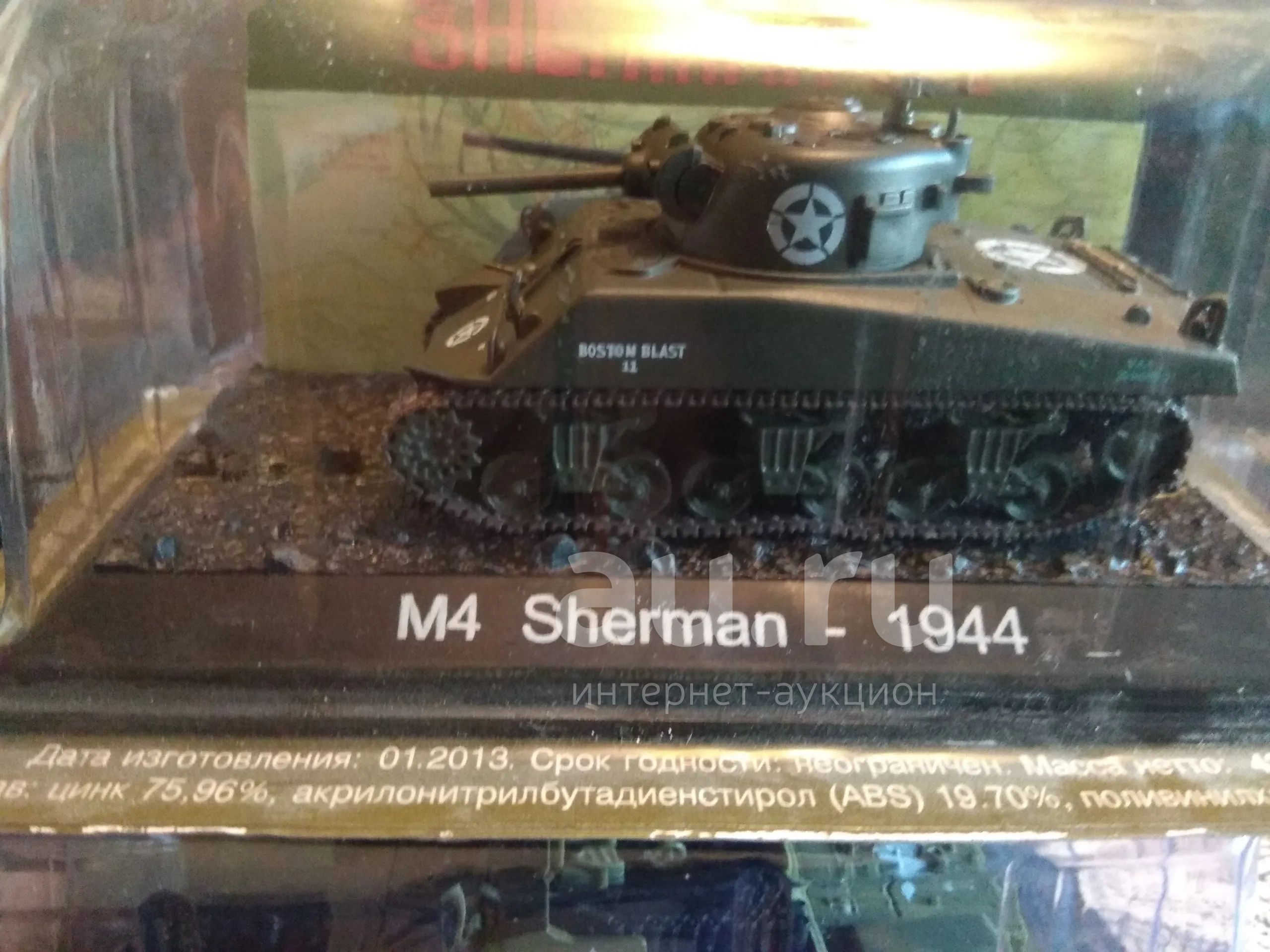 Танки мира 1/72 М4 Шерман -1944г — купить в Красноярске. Состояние ...