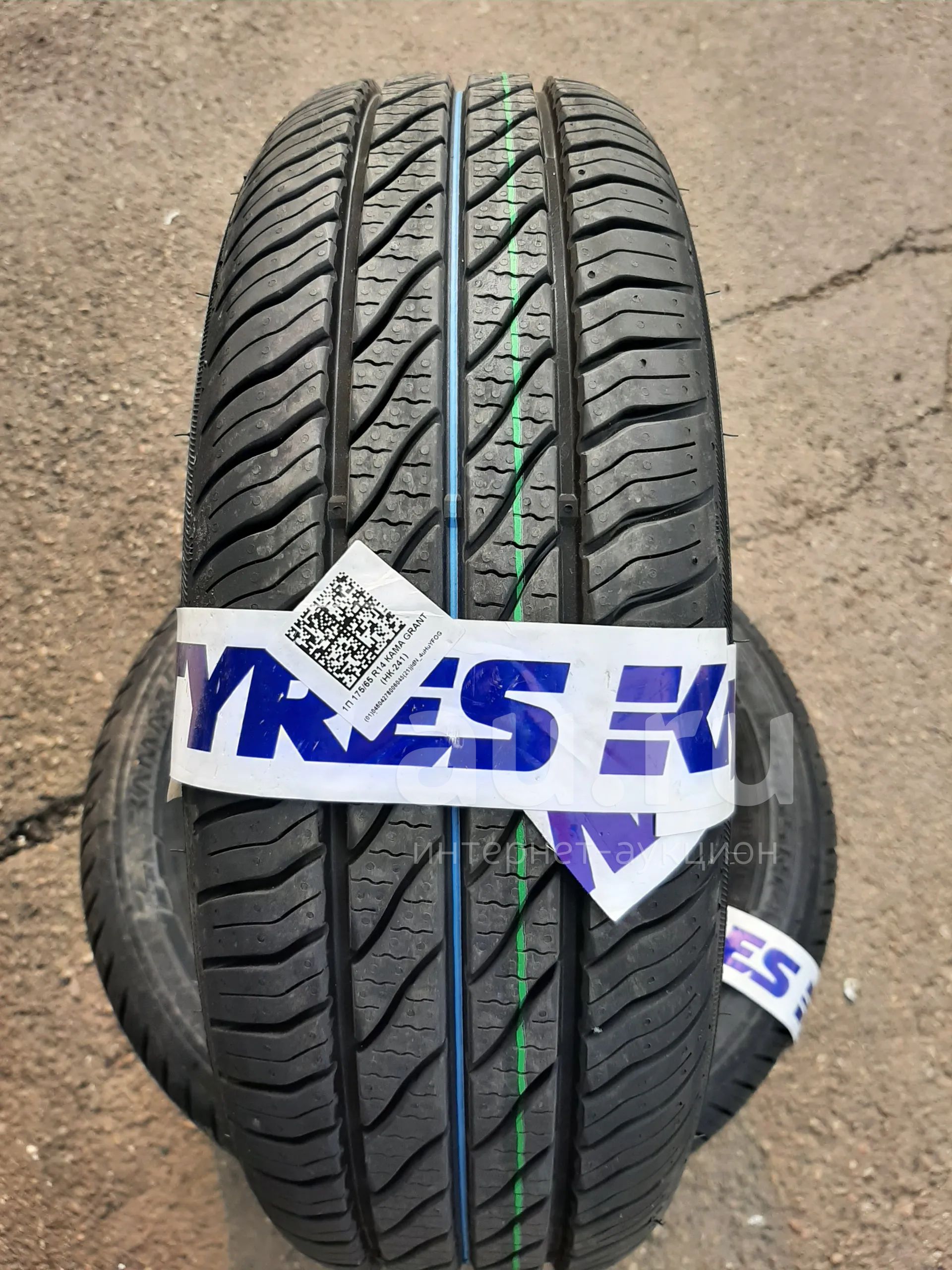 175 65 R14 Лето Купить В Красноярске