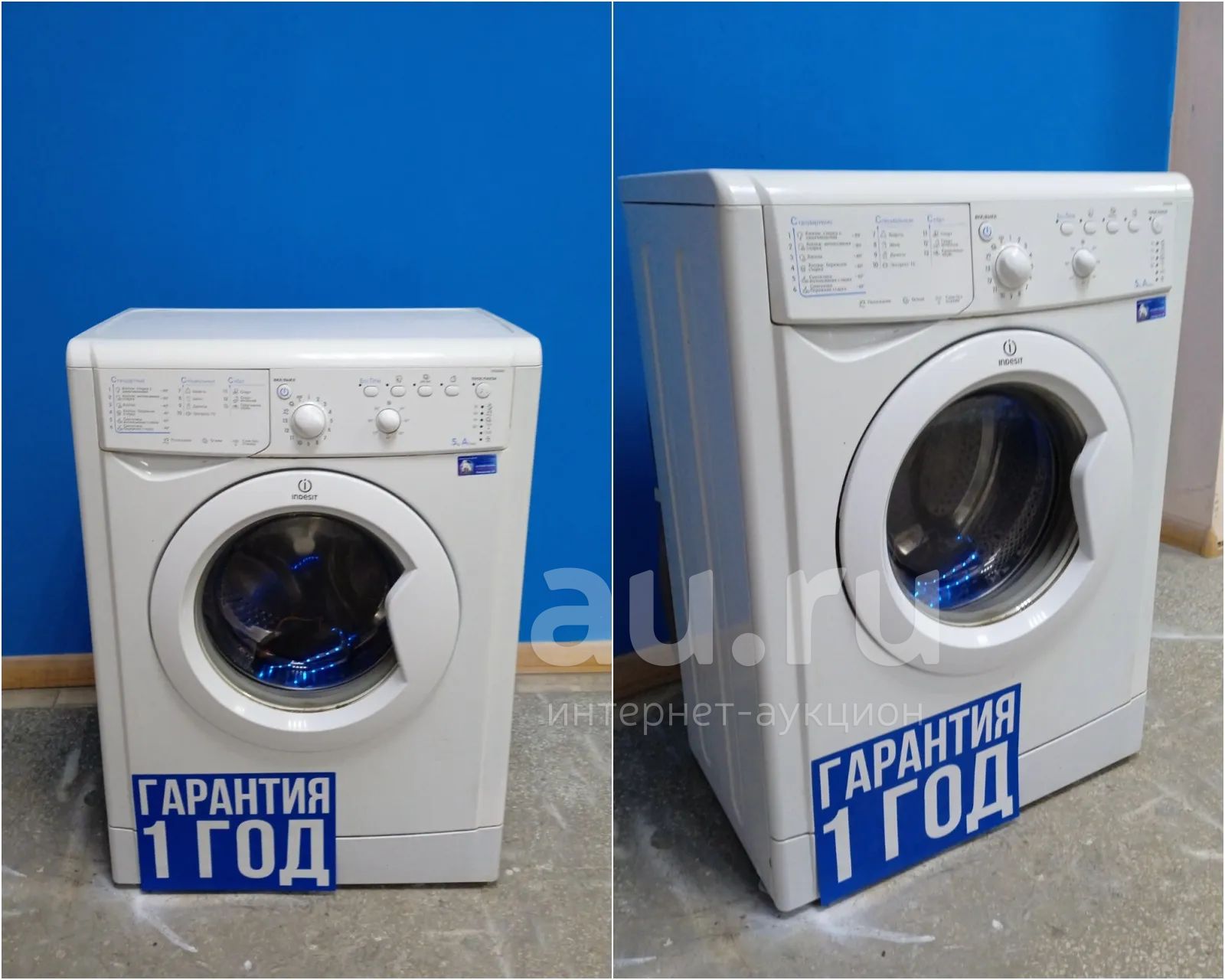 Купить Стиральную Машину Indesit Екатеринбург