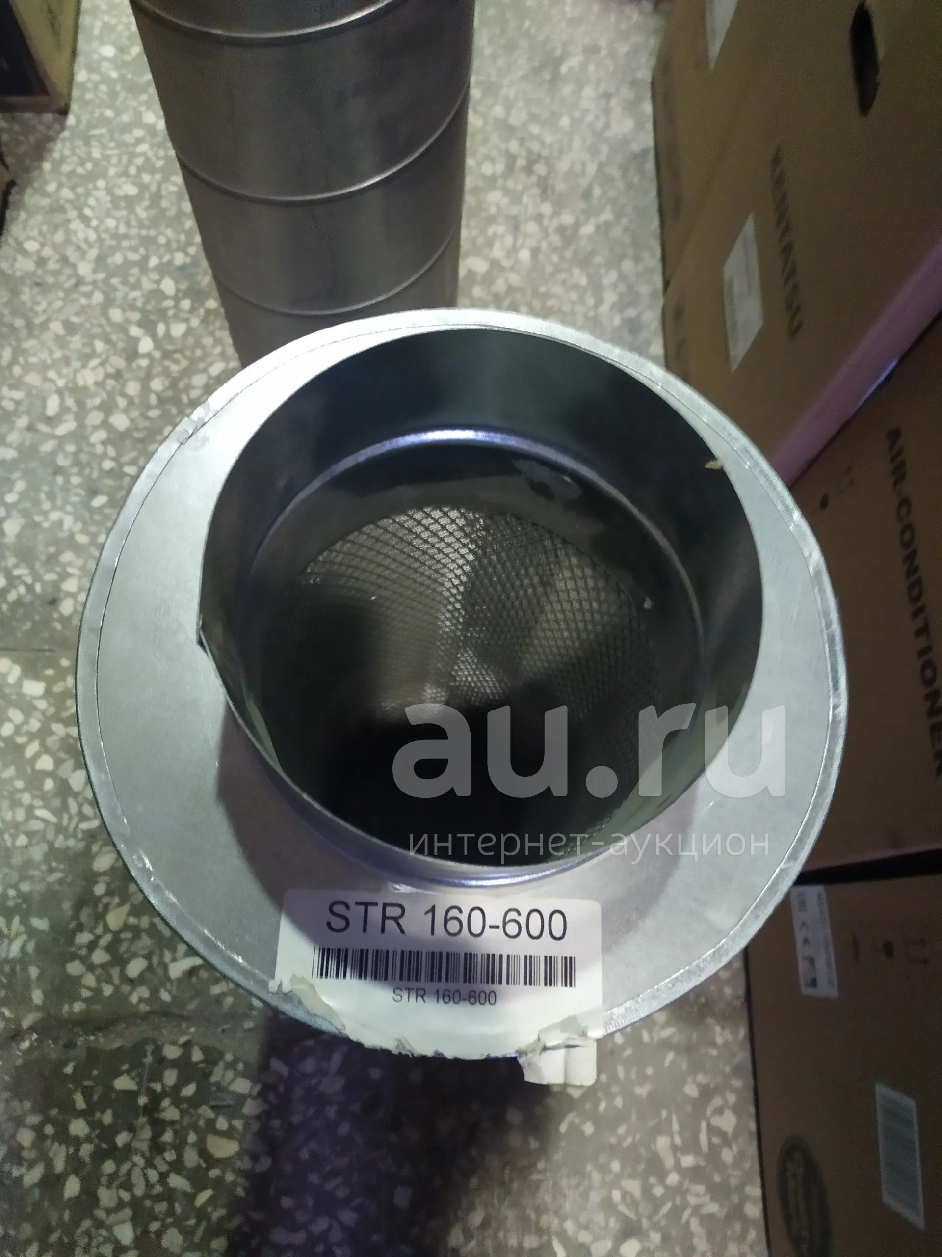 Шумоглушитель STR 160-600 — купить в Красноярске. Состояние: Неисправно ...
