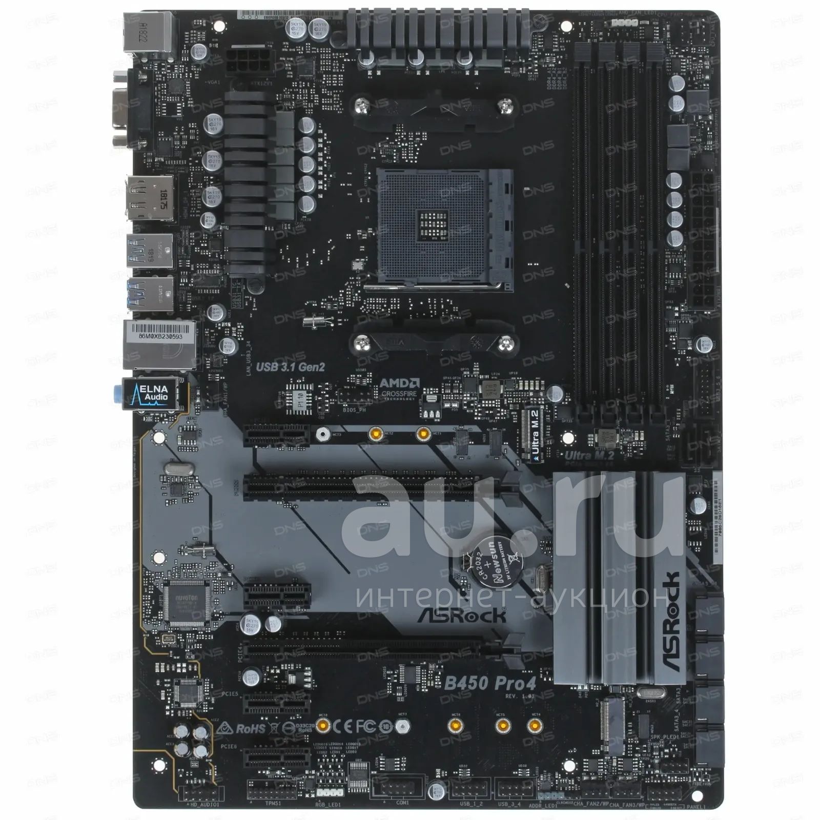Материнская плата ASRock B450 Pro4 — купить в Красноярске. Состояние: Б ...