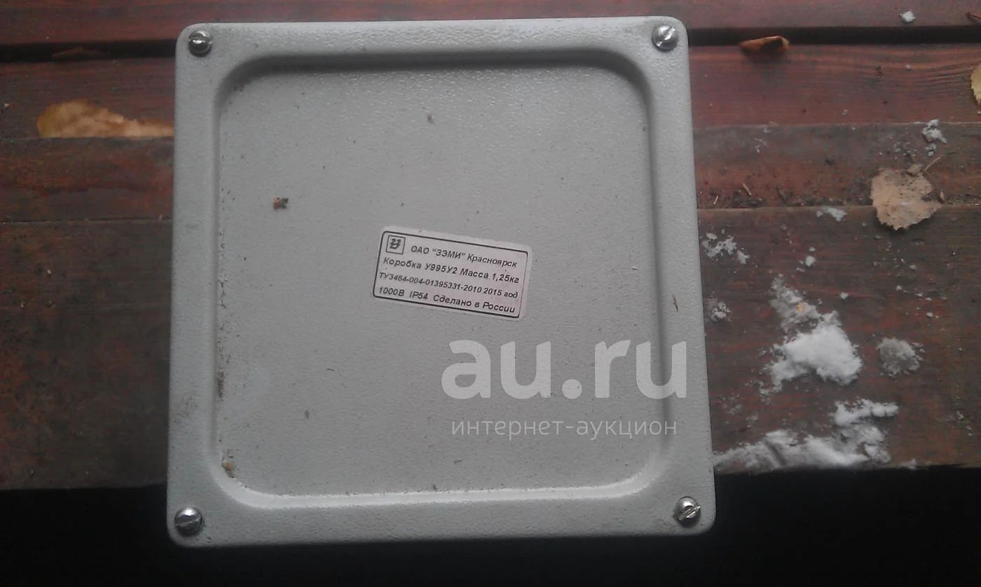 Коробки ответвительные у1