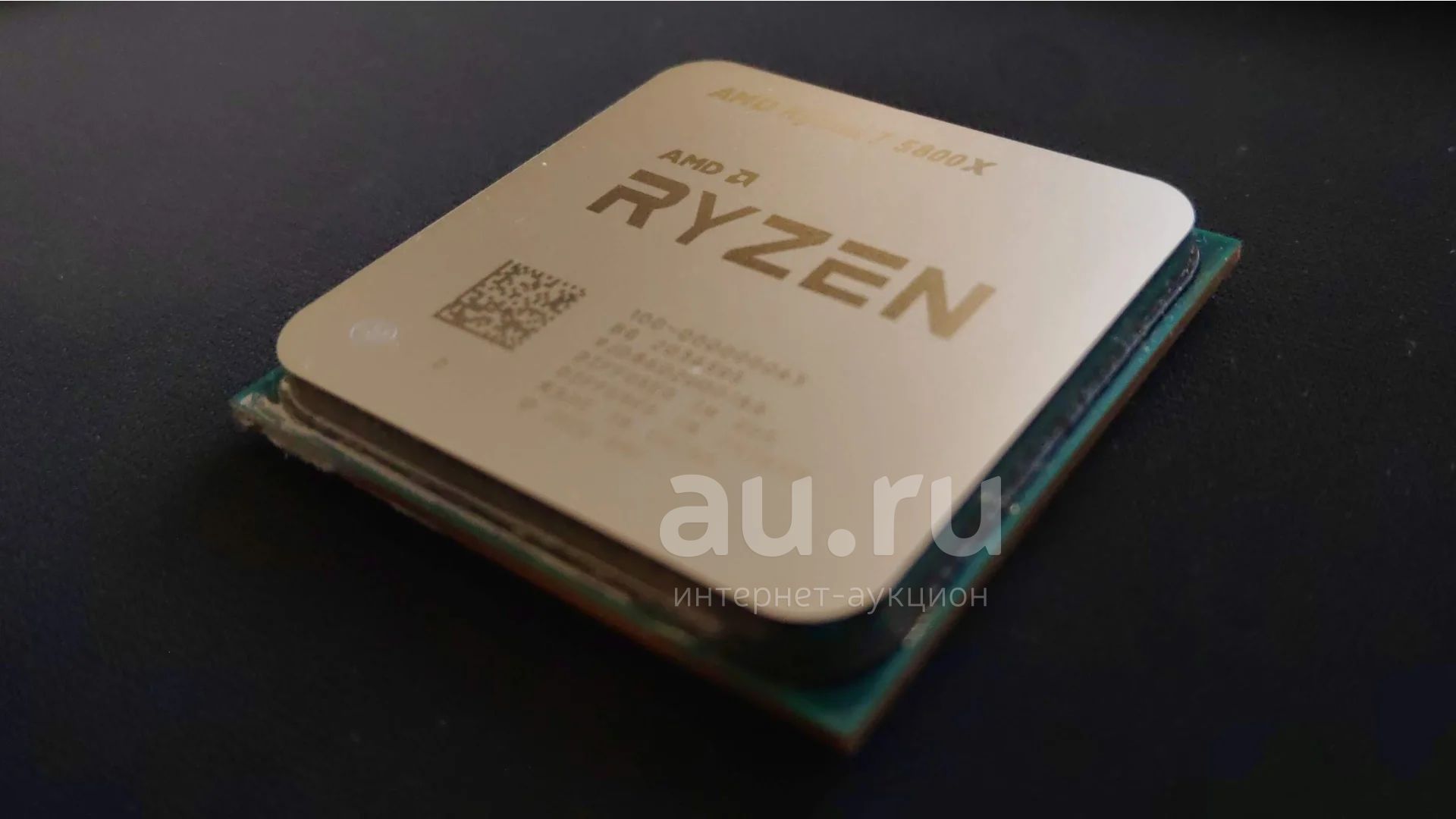Райзен 9 купить. Ryzen 7 5800x. Процессор AMD Ryzen 7 5800x Box. Процессор AMD Ryzen 5800x. АМД 5800х.