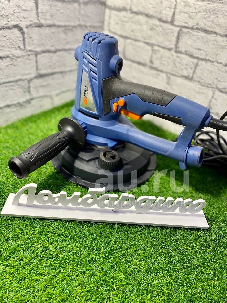 Эксцентриковая шлифмашина Dexter Power R7241-W (15508) — купить в ...