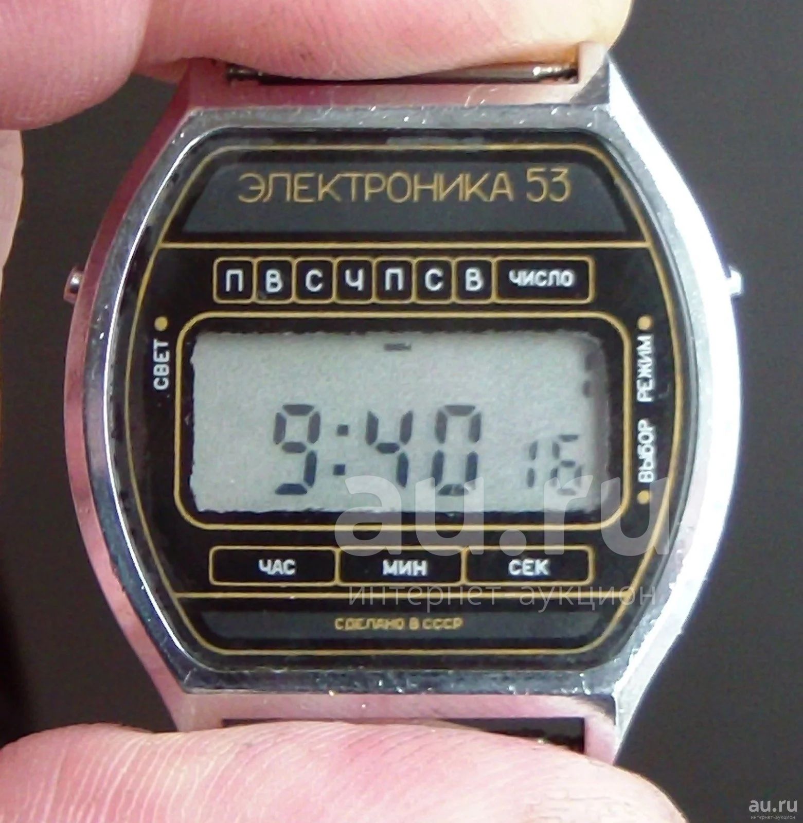 Часы электроника 53 водонепроницаемые
