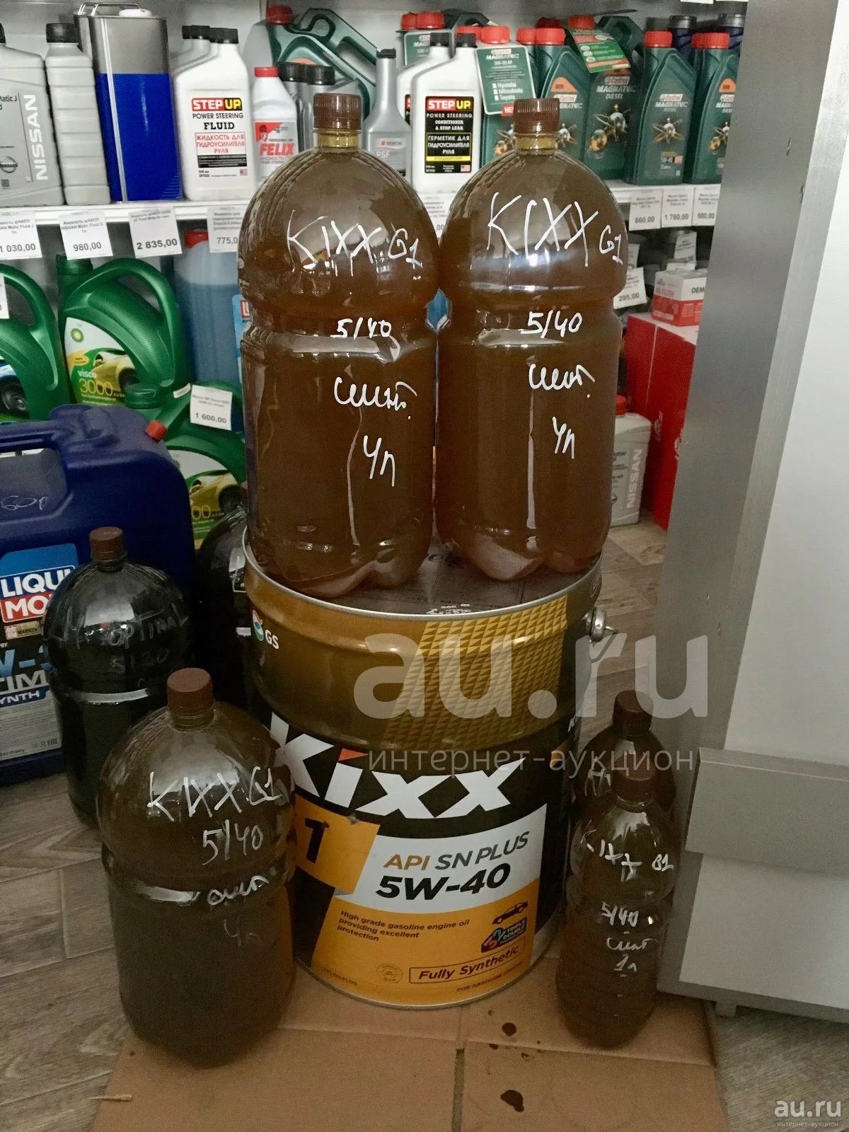 Масло KIXX G1 SN Plus 5w-40 5w40 синтетика на розлив разлив разливное ...
