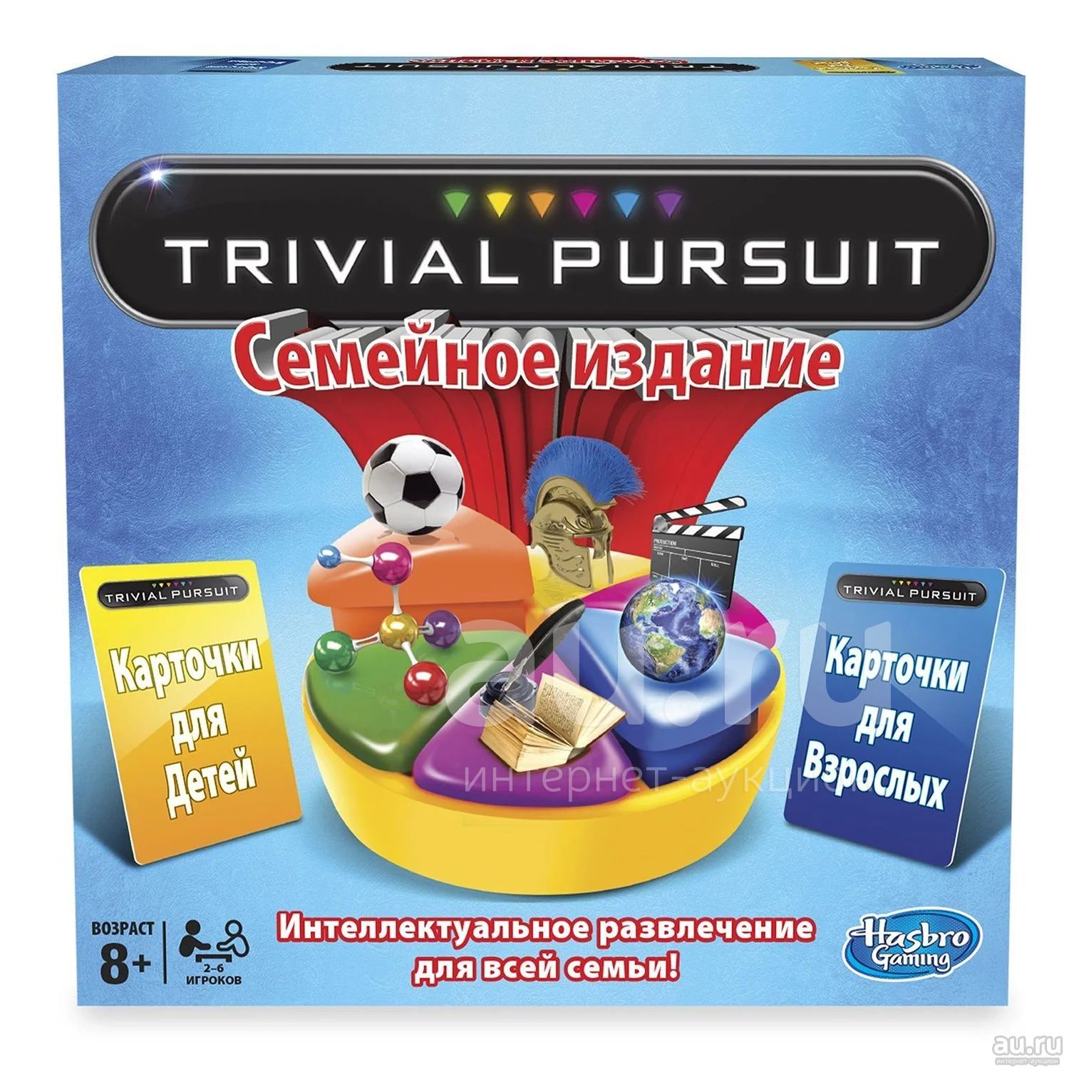 Настольная игра Тривиал Персьют Hasbro Trivial Pursuit — купить в  Красноярске. Состояние: Новое. Детские настольные игры на интернет-аукционе  Au.ru