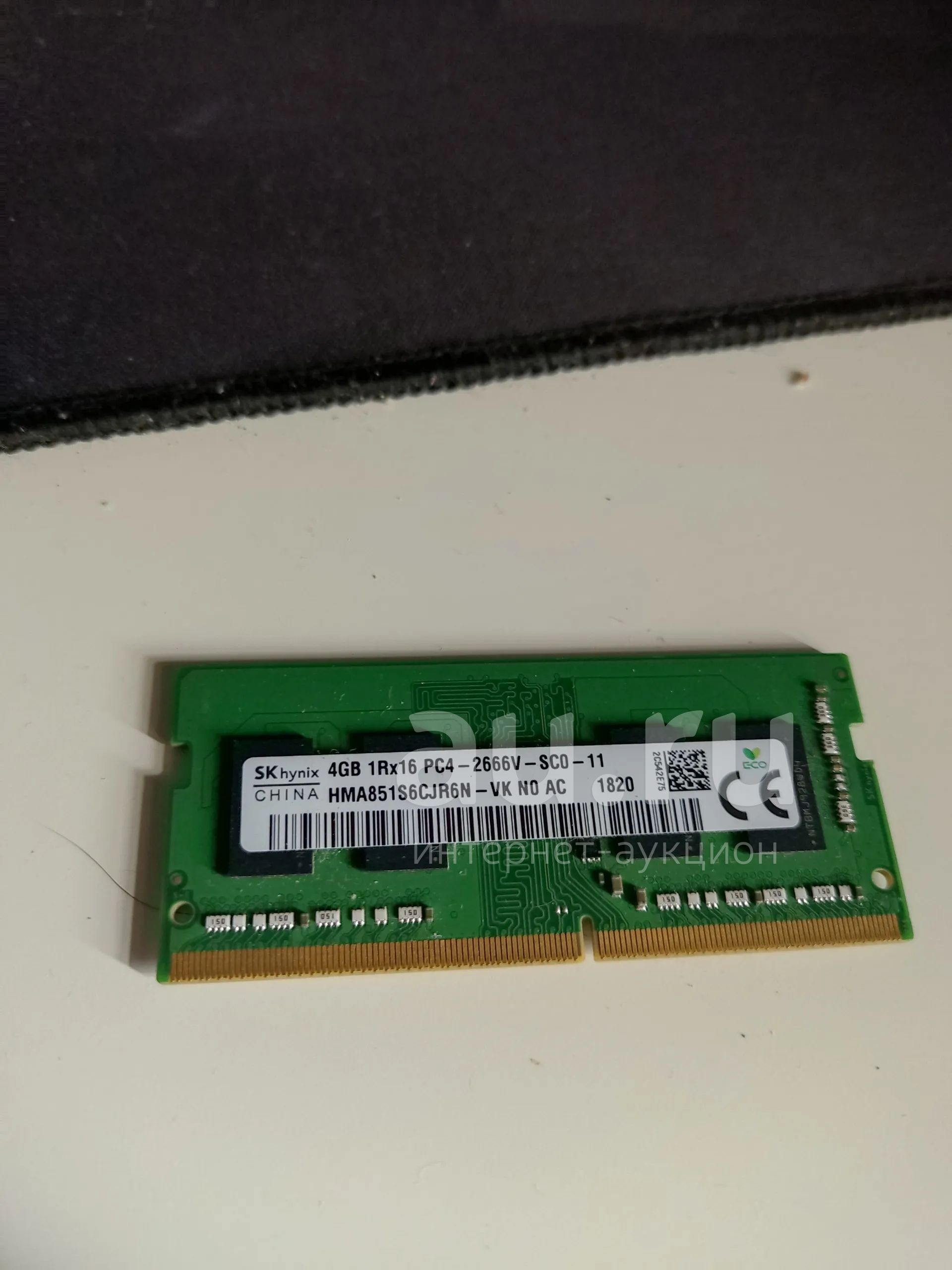 Планка оперативной памяти DDR4 2666 на 4Гб — купить в Красноярске ...