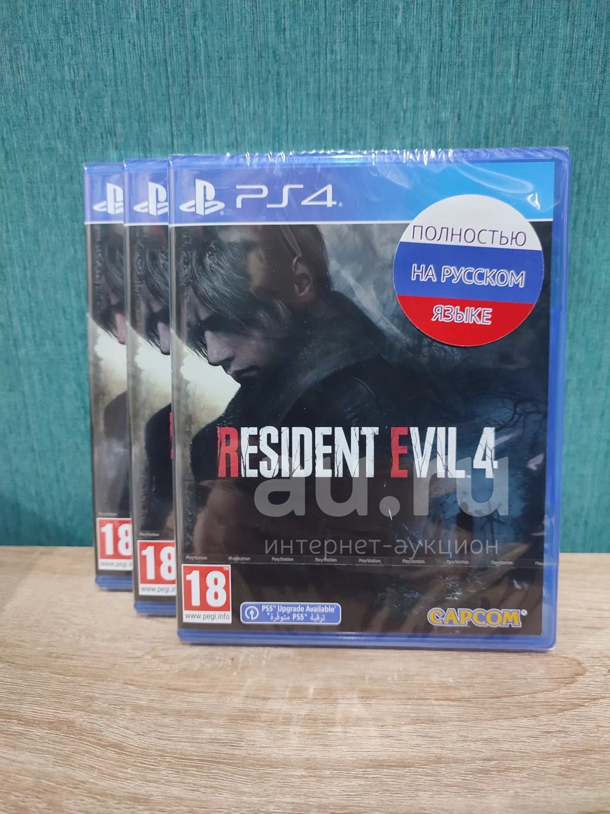 Игра Playstation 4 и 5 Resident Evil 4 Remake. Новый Диск. Не вскрывалась.  В наличии — купить в Красноярске. Состояние: Новое. Игры для консолей на  интернет-аукционе Au.ru