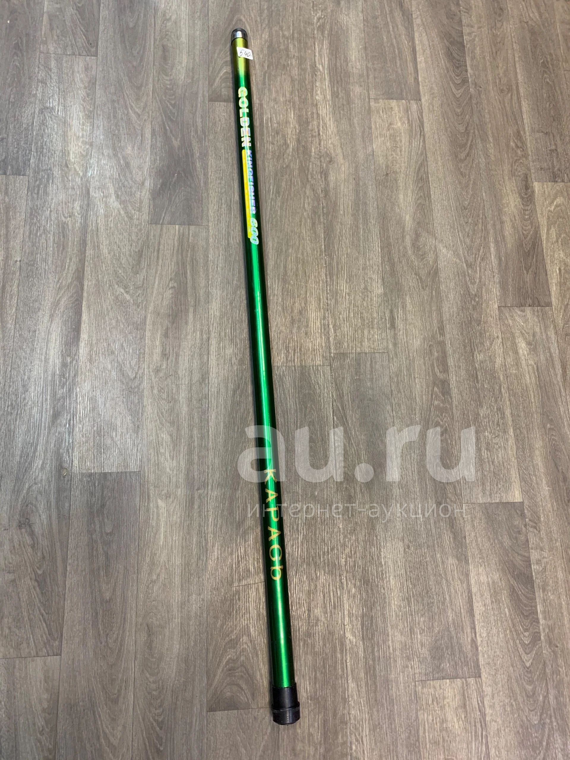 Удилище без колец Карась 6 метров 30-60 гр( спиннинг , удочка ...