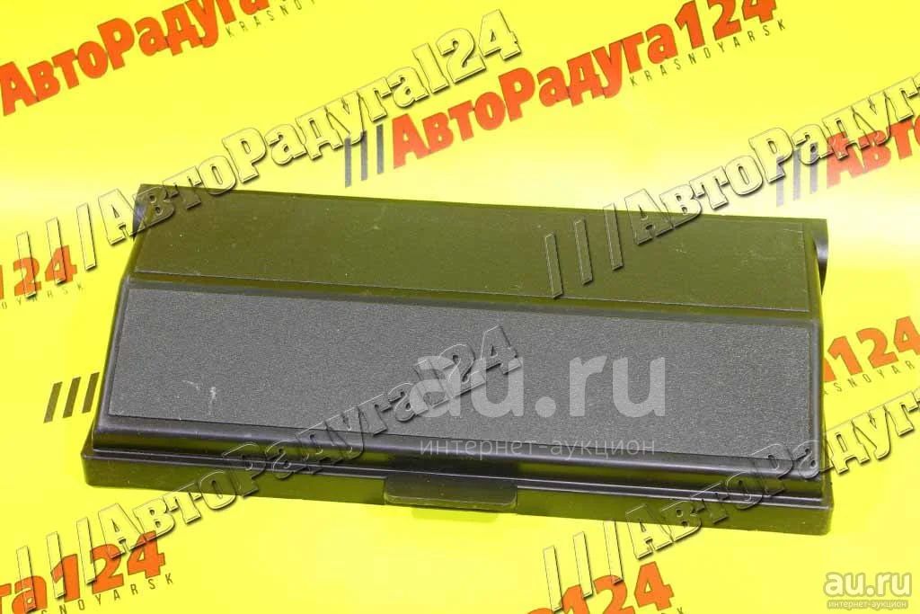 Крышка блока предохранителей ваз Крышка блока предохранителей ВАЗ 2105 (2105-5325322) - купить в Красноярске. Эле