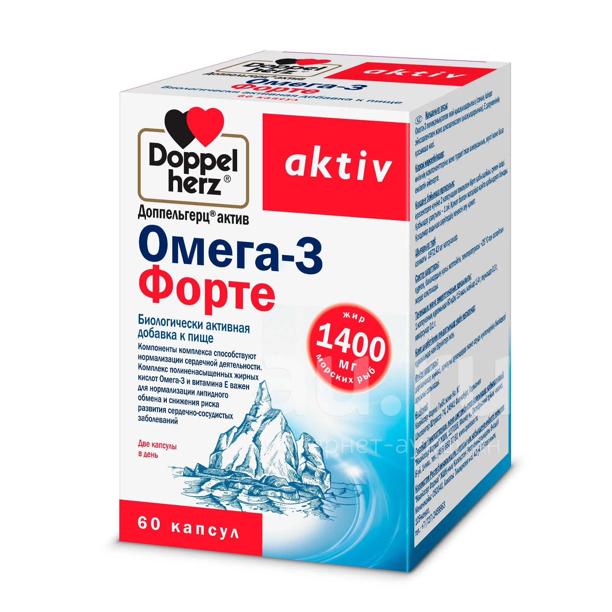 Omega 3 Forte Купить