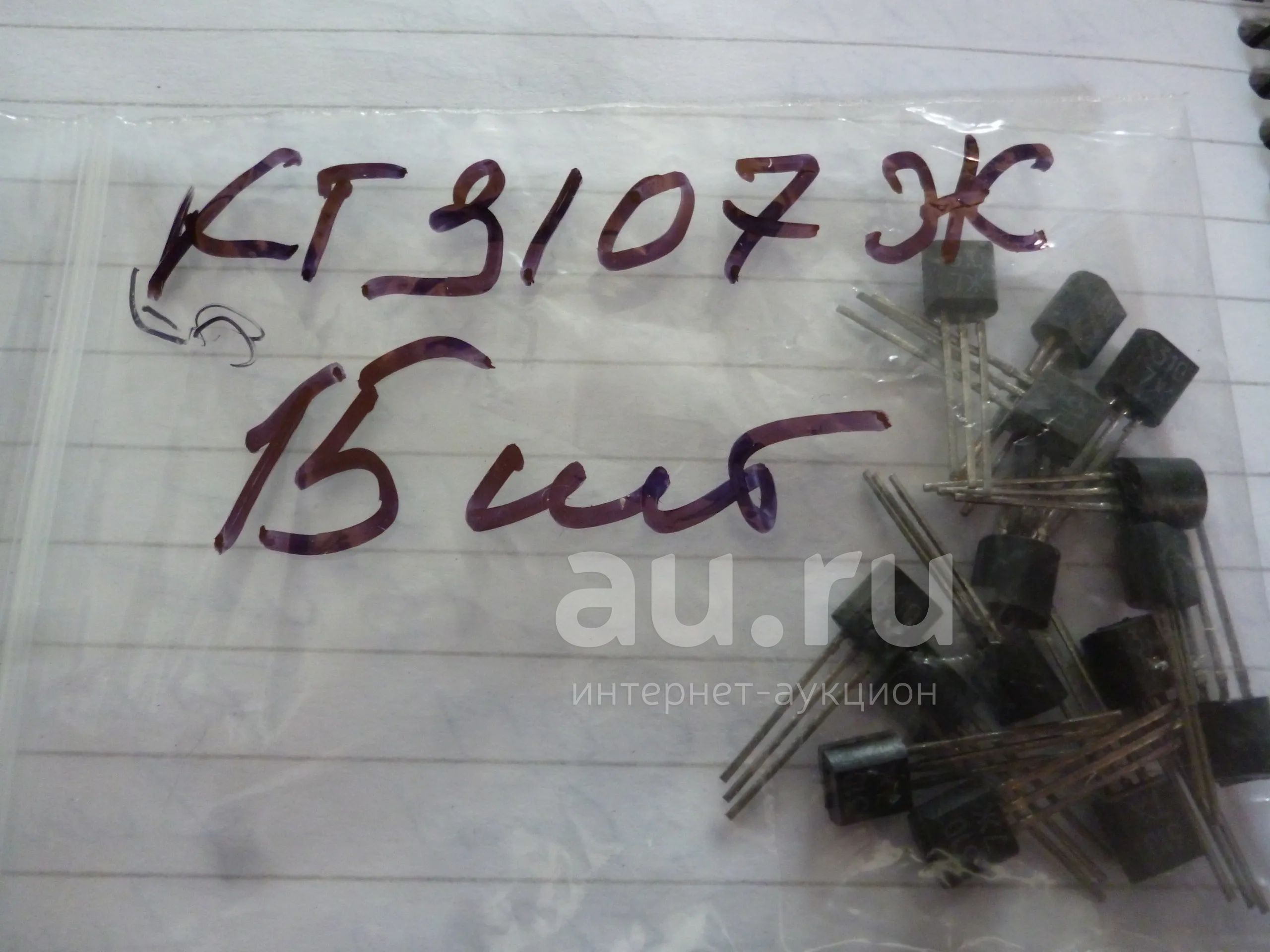 кт3107ж, ВЧ транзистор. 15 шт — купить в Красноярске. Состояние: Новое ...