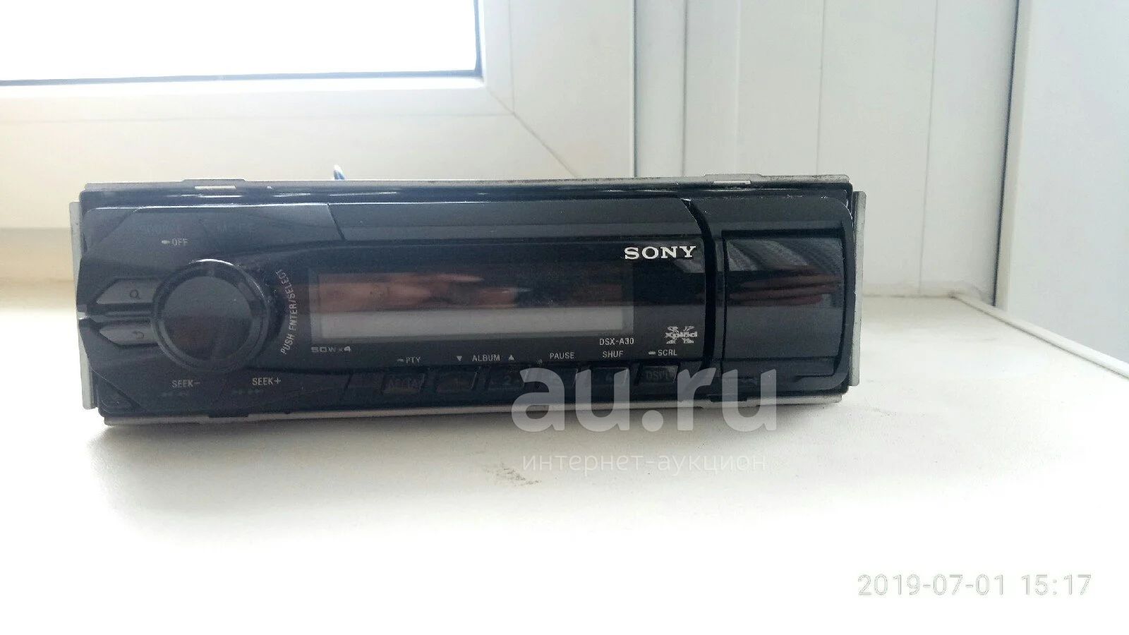 sony dsx a30e распиновка