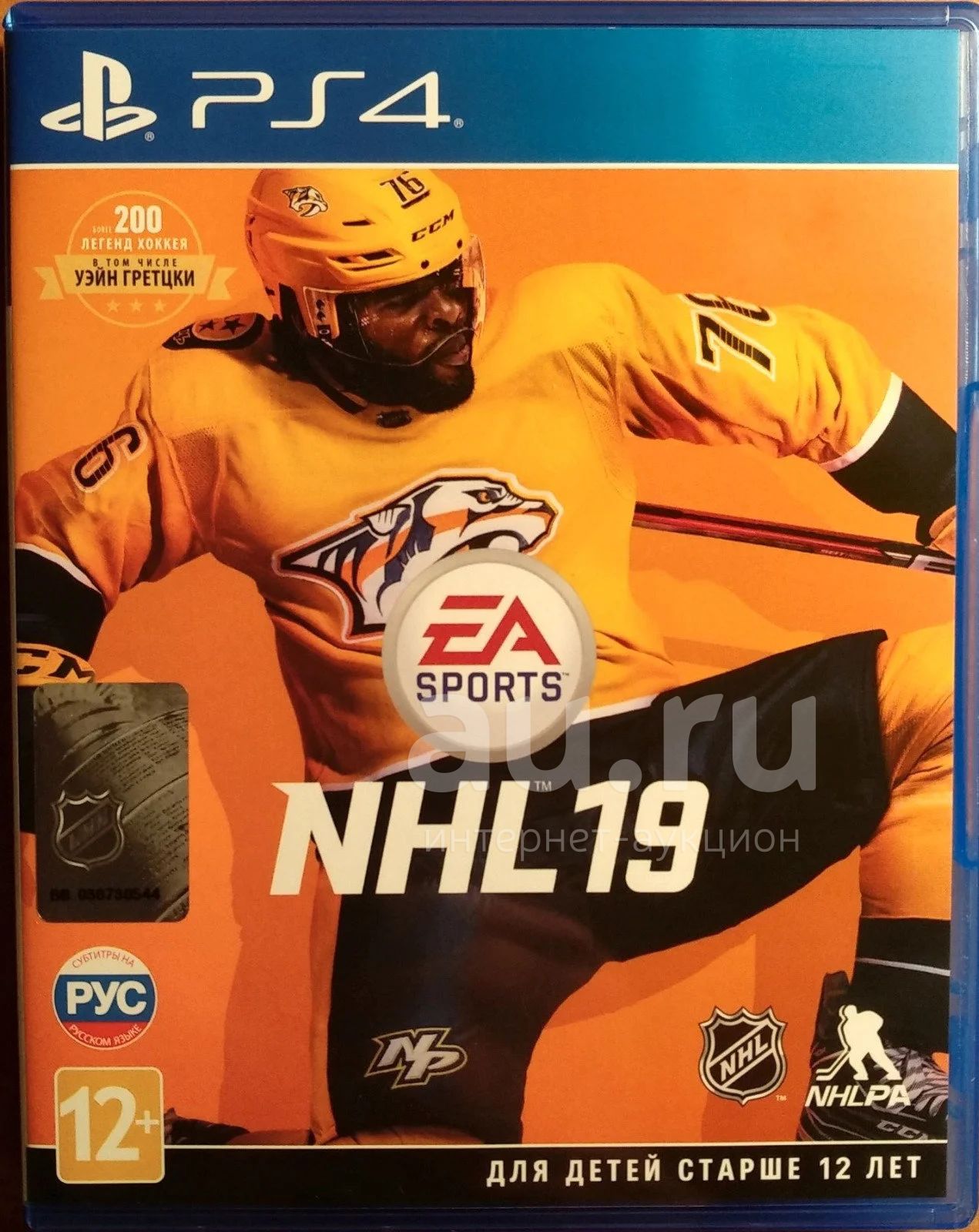 NHL 19 PS4 — купить в Красноярске. Состояние: Б/у. Игры для консолей на  интернет-аукционе Au.ru