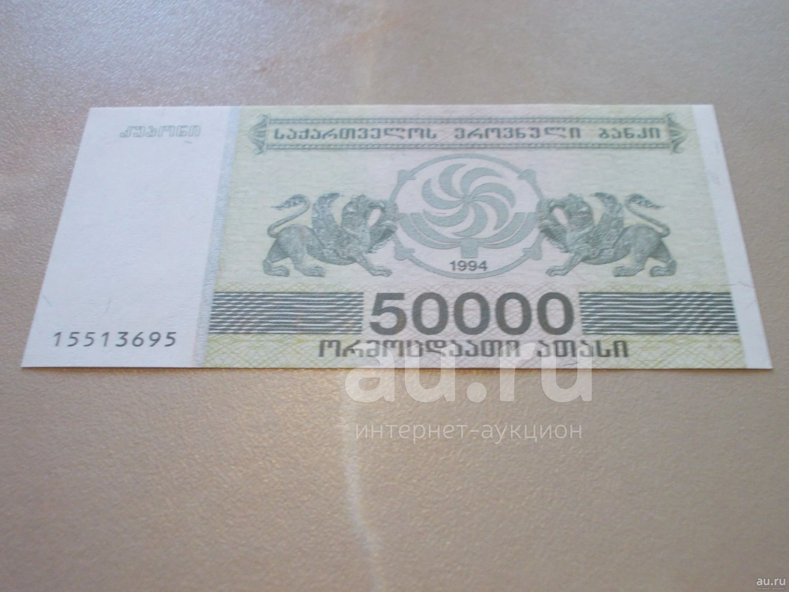 50000₽ в лари