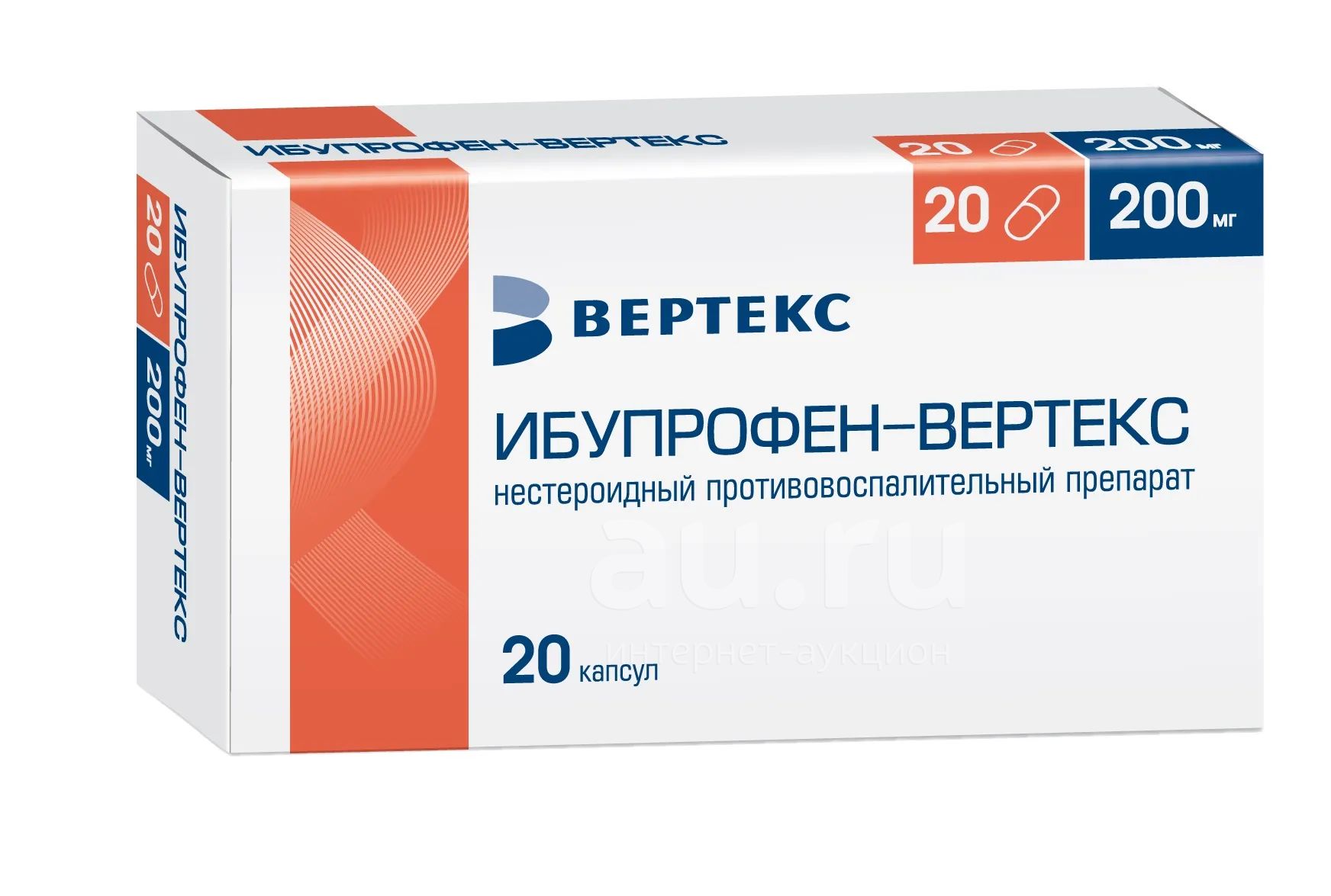 Ибупрофен капсулы 200 мг Ибупрофен капсулы 200 мг