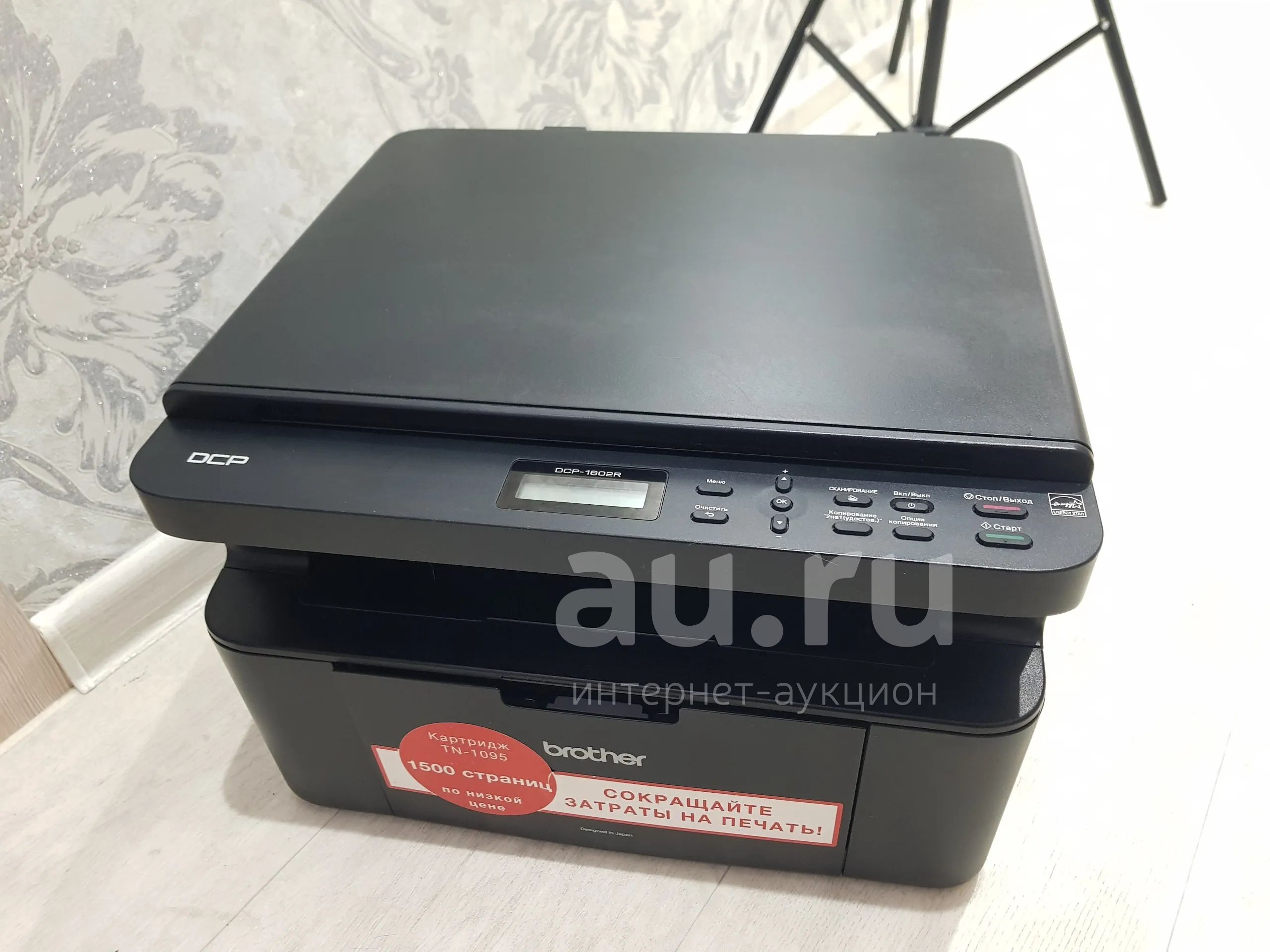 МФУ brother DCP-1602R — купить в Красноярске. Состояние: Б/у. МФУ и ...