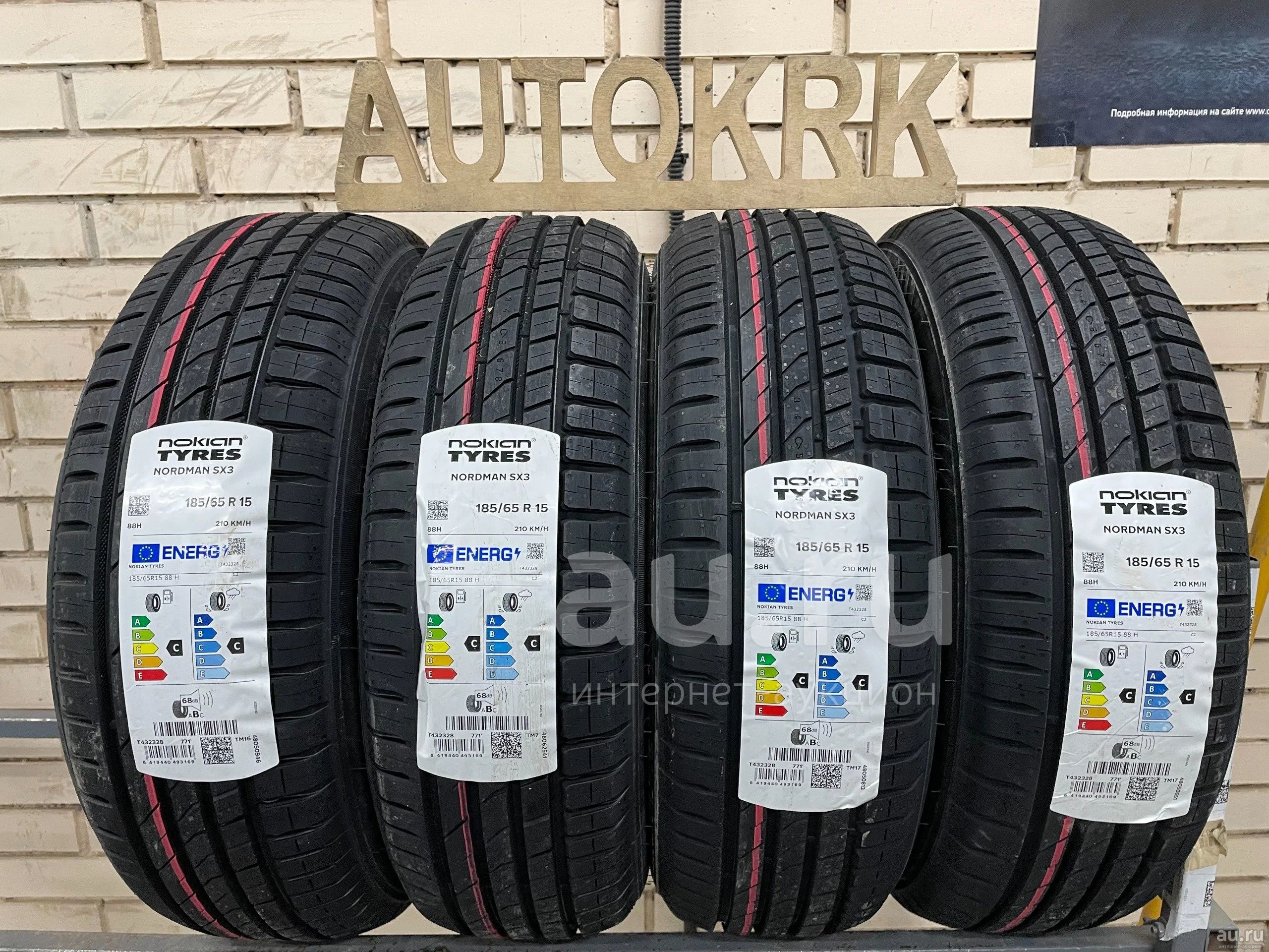 Летние шины R15 185/65 Nokian Nordman SX3 — купить в Красноярске.  Состояние: Новое. Шины на интернет-аукционе Au.ru