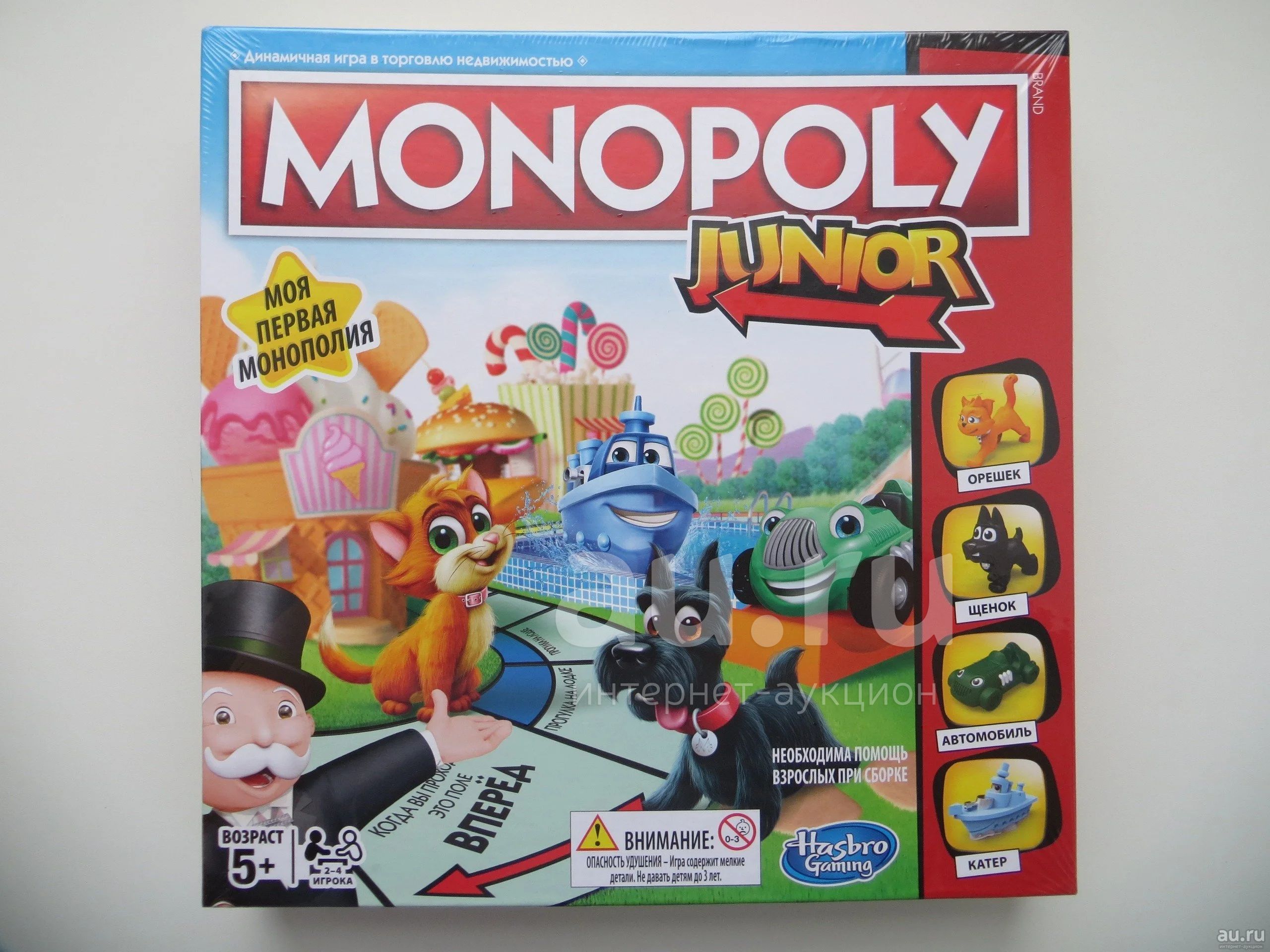 Монополия Junior. Hasbro. Новая. Оригинал. — купить в Красноярске ...