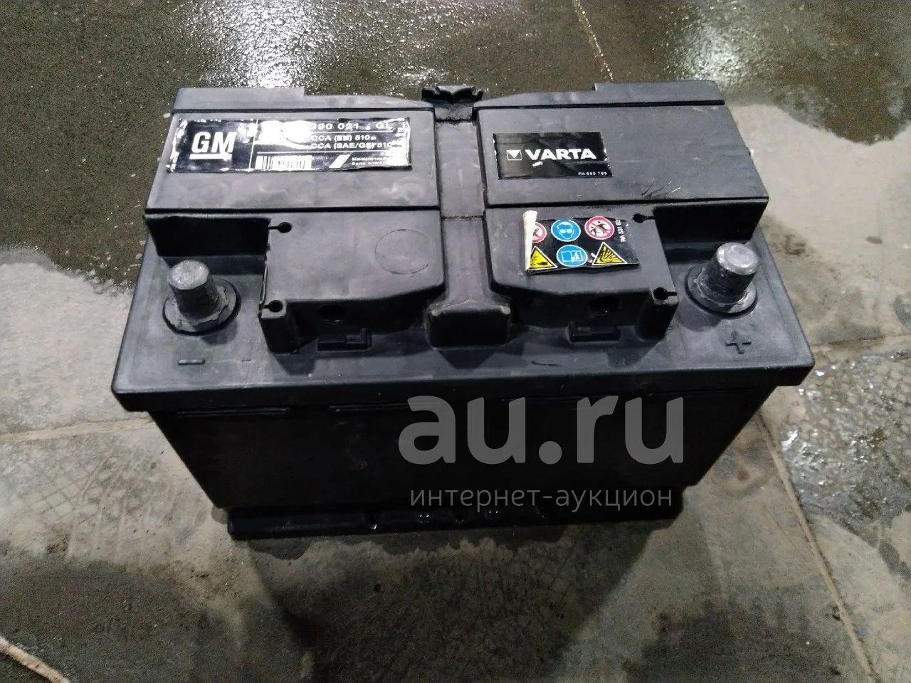Аккумуляторы В Красноярске Купить Автомобильные Бу