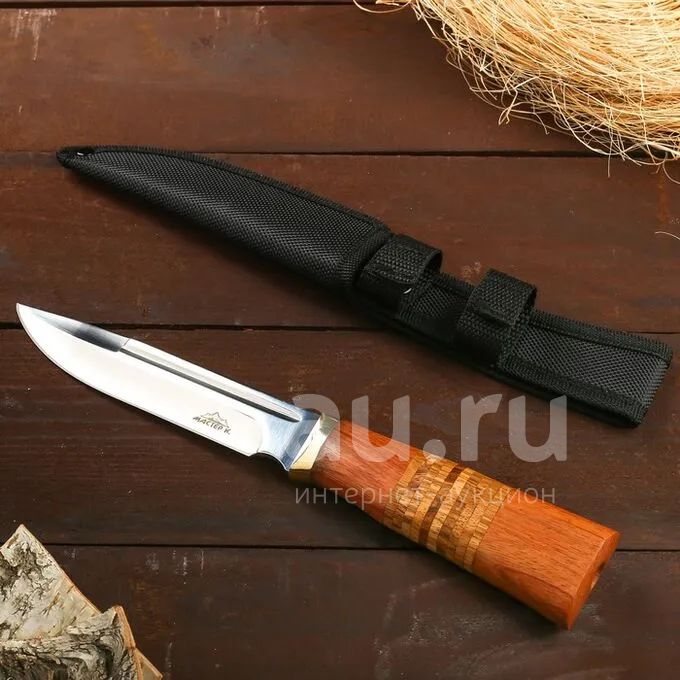 Нож охотничий  К, лезвие 12,5 см, в чехле, деревянная рукоять с .