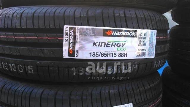 185 65 r15 купить в воронеже