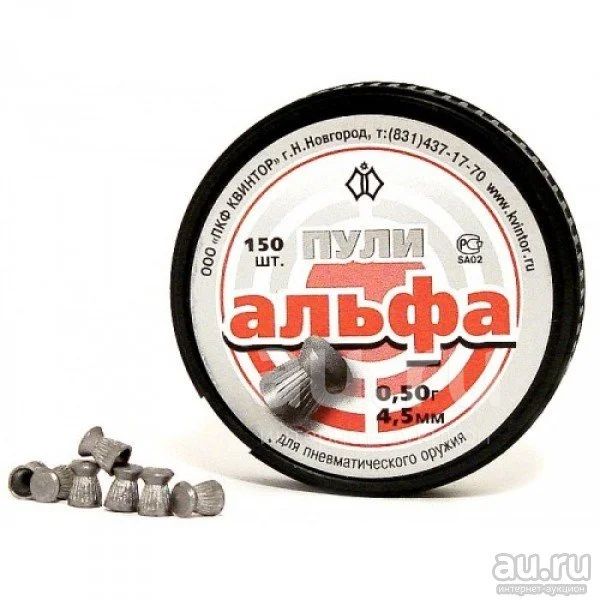 Пули (пуля, пульки) для пневматики "Альфа",кал. 4.5 / 0,5 г. (150 шт ...