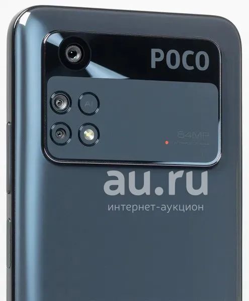 Poco m4 pro 4g прошивка. Смартфон poco m4 Pro 4g. Poco m4 Pro 4g 6/128gb Black. Poco m4 Pro 4g Power Black 4g. Новый телефон поко х4.