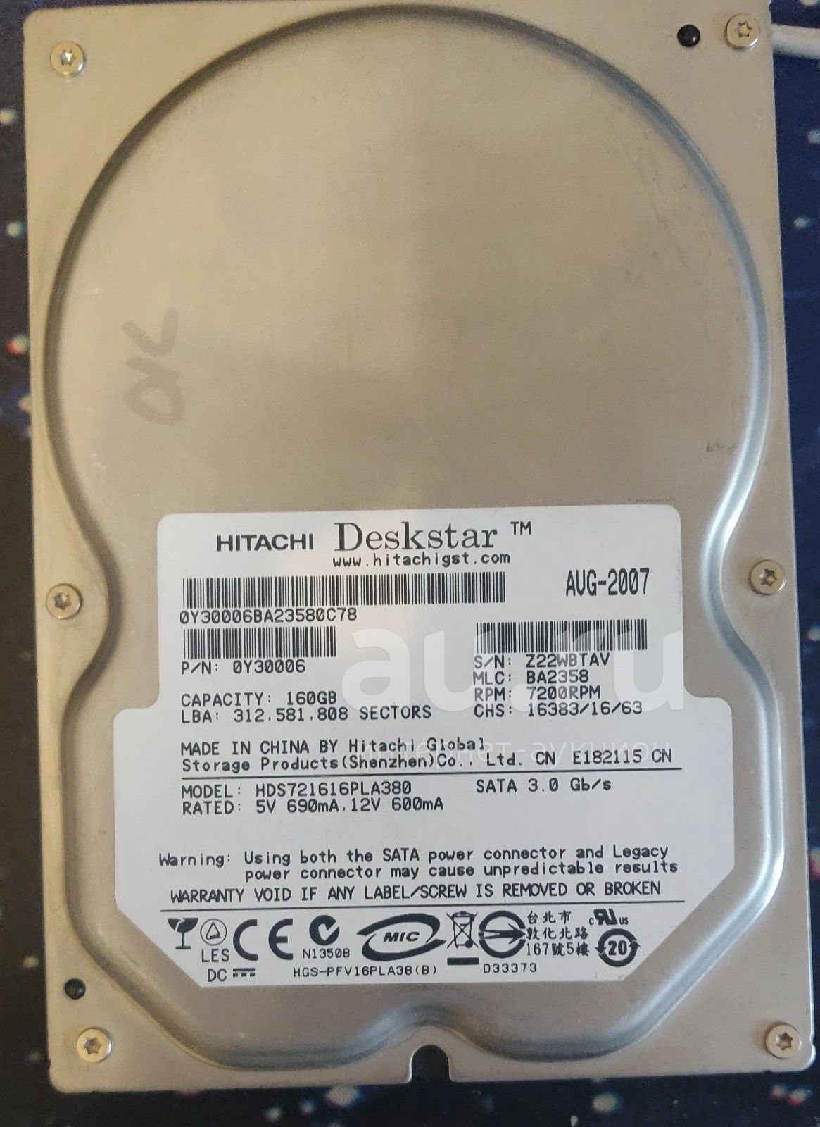 Жесткий диск 160 Гб, Sata, 7200 об/мин, 3.5". — купить в Красноярске ...