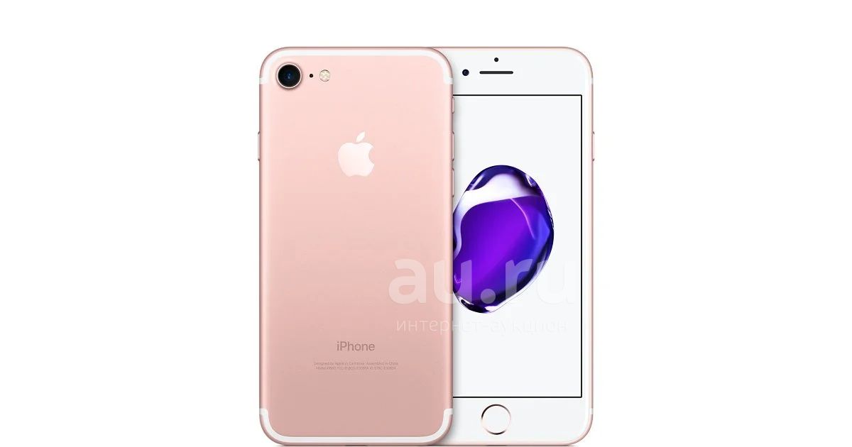 Телефон 7 128. Apple iphone 7 32gb Rose Gold. Айфон 7 розовый 128 ГБ. Айфон 7 розовый 32 ГБ. Iphone 7 Pink Gold.