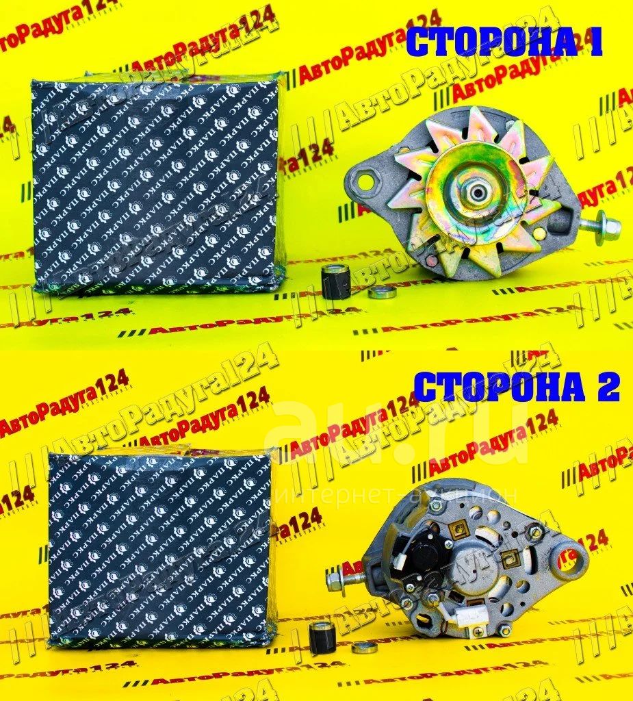 Генератор ВАЗ 2107, 2109 для карбюраторного ДВС 55А (372.3701-02) 770 ...