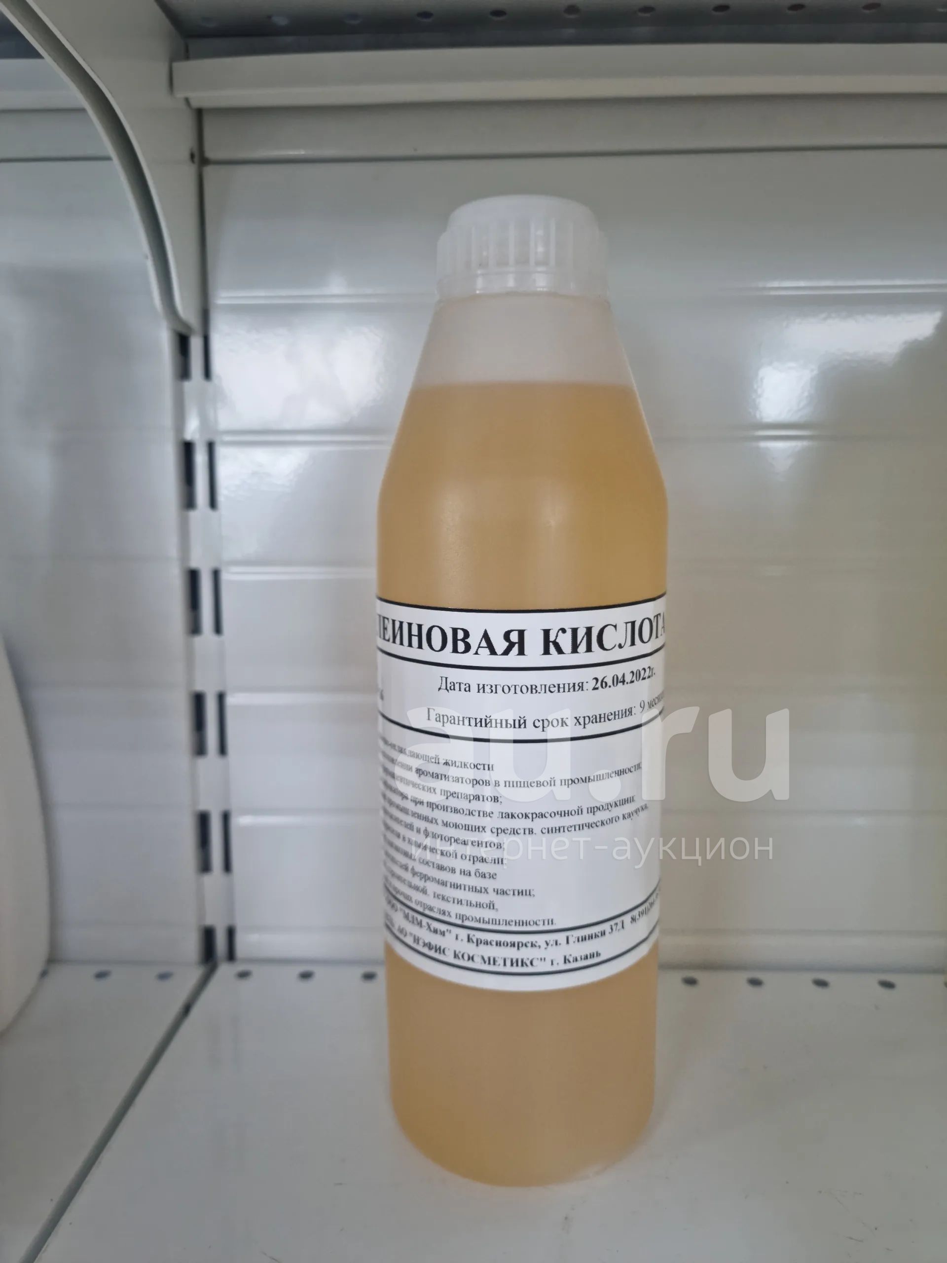 Олеиновая кислота — купить в Красноярске. Состояние: Новое. Материалы и ...