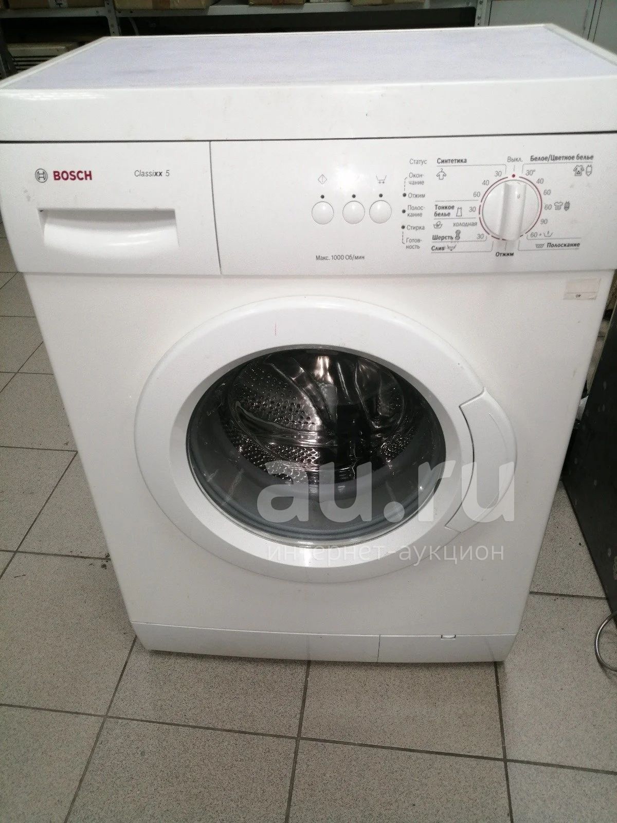 Bosch classixx 5 как разобрать Продам стиральную машинку Bosch Classixx5 купить в Пензе, цена 3 000 руб., про