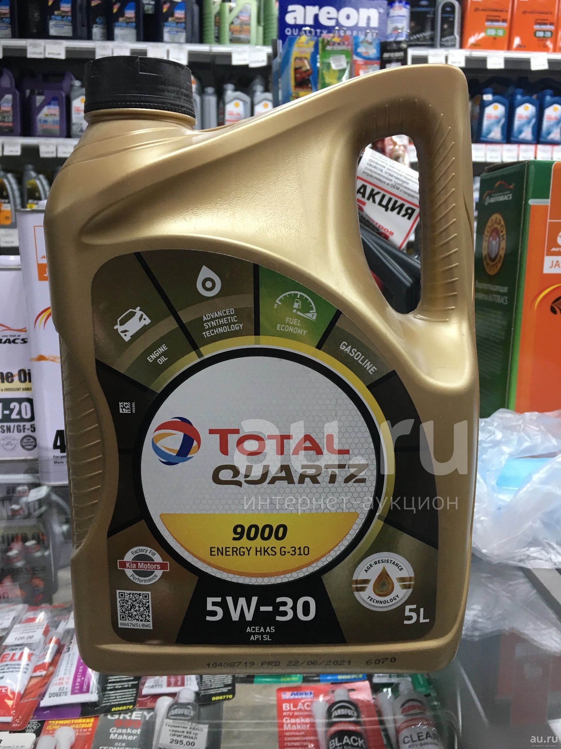Масло Total Quartz 9000 Energy HKS G-310 A5/ SL рекомендовано KIA 5w30 ...