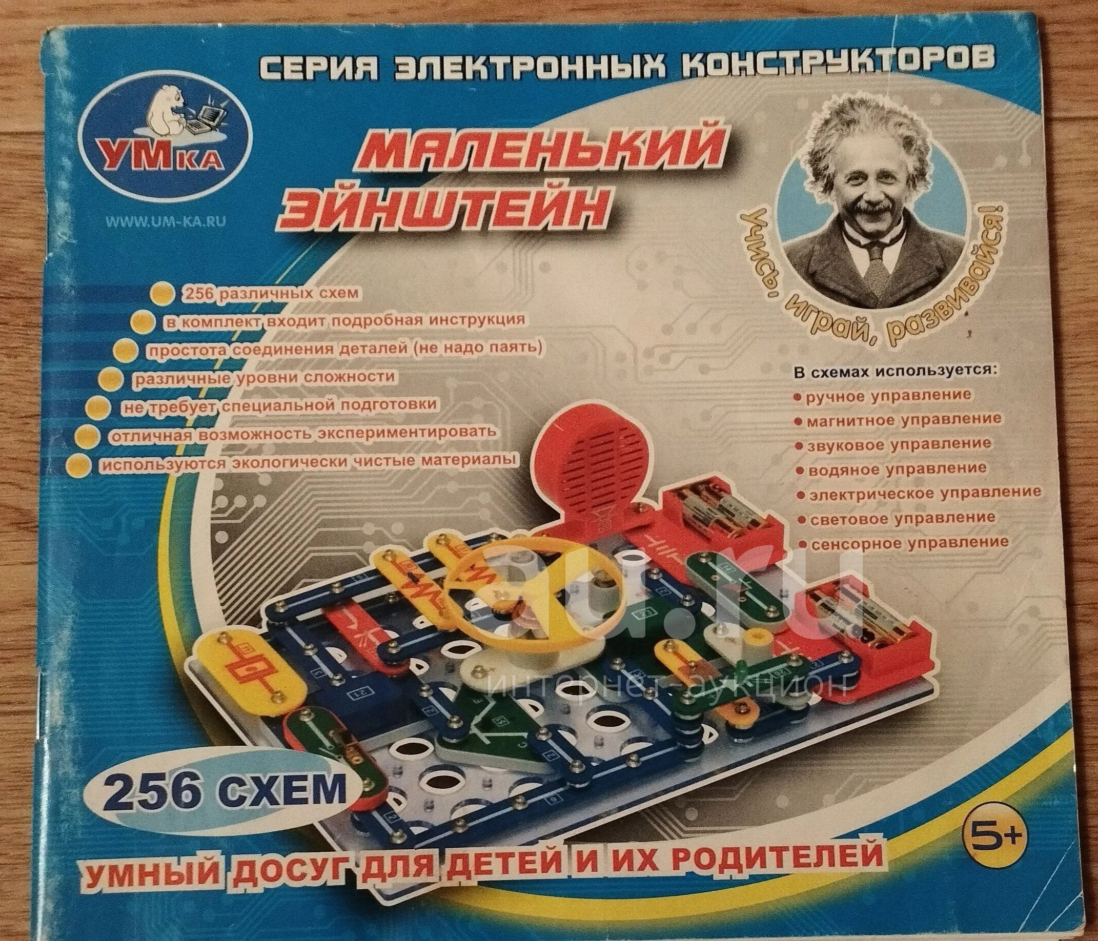 Конструктор "Маленький Энштейн" — купить в Красноярске. Состояние: Б/у ...