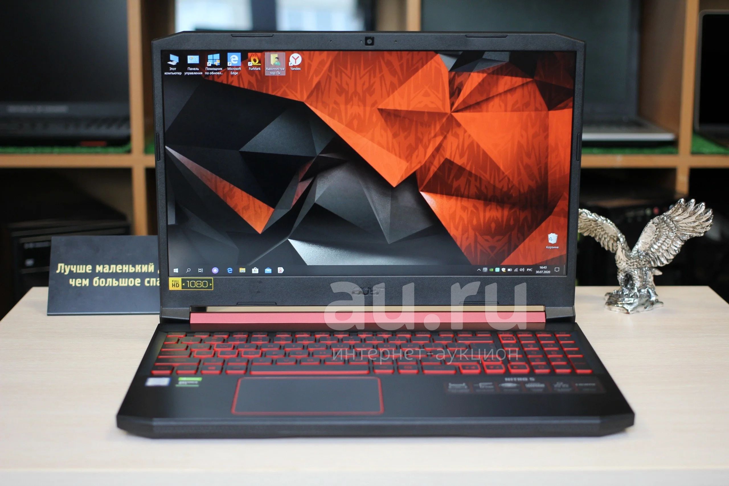 Acer Nitro 5 Gtx 1650 Купить