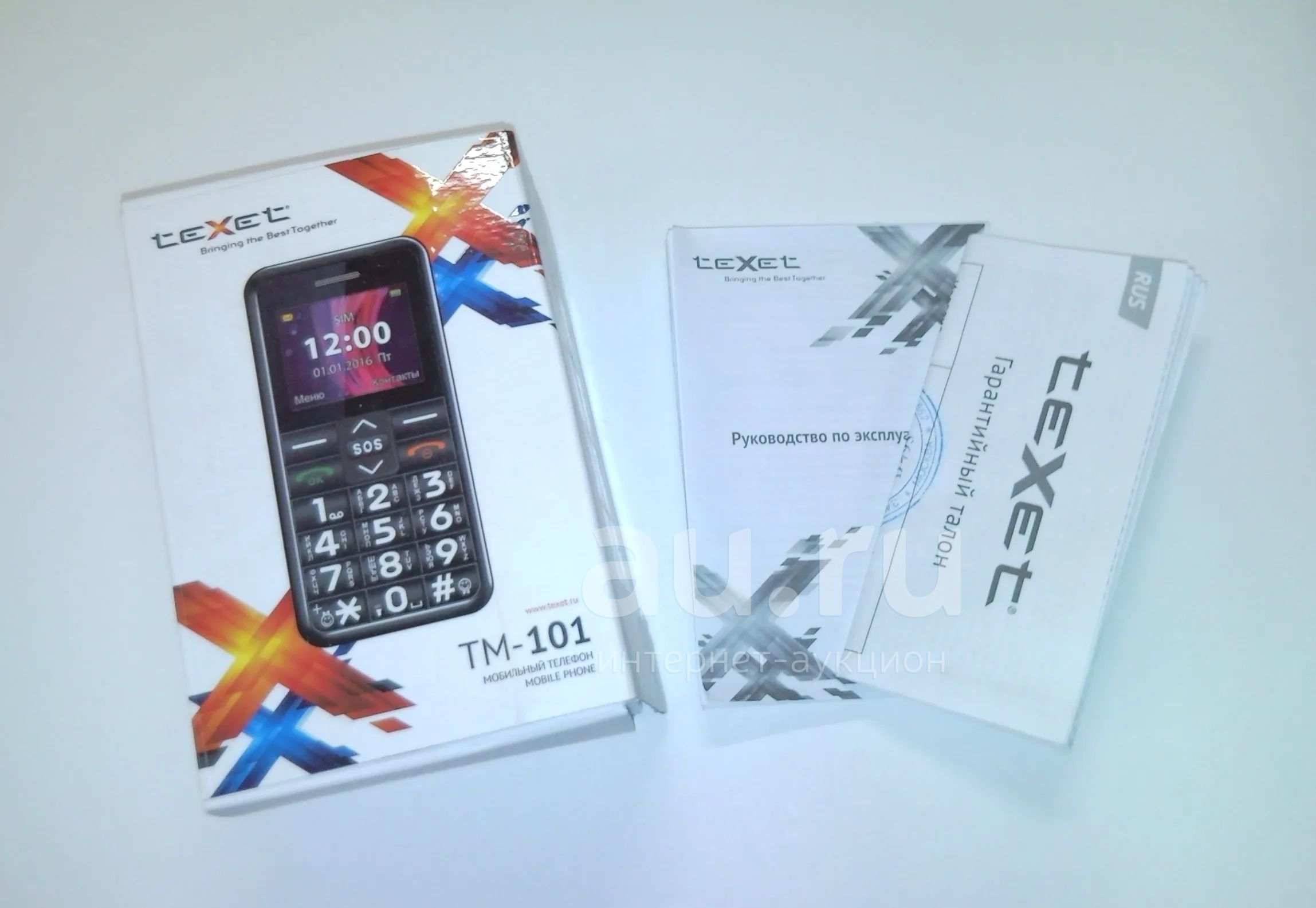 Коробка с документами от телефона Texet TM-101 — купить в Красноярске.  Коробки, инструкции на интернет-аукционе Au.ru