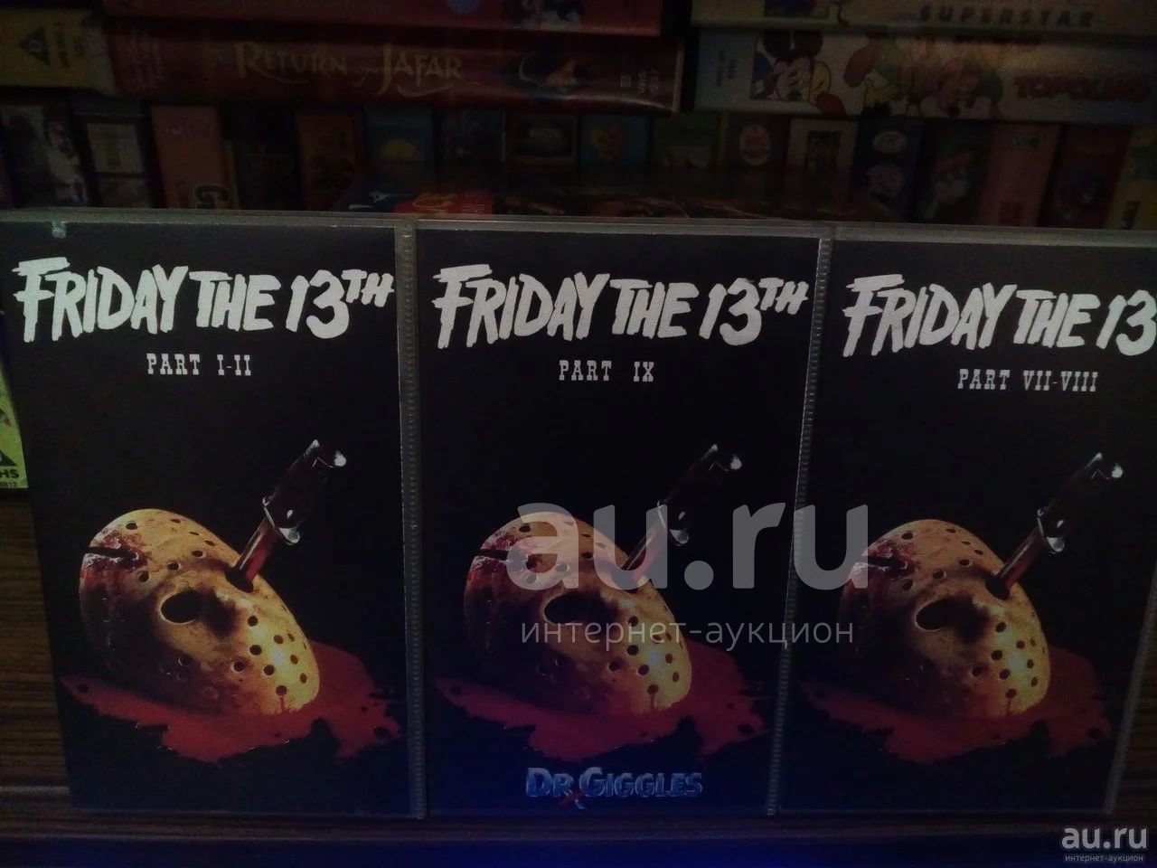 Видеокассеты Пятница, 13-е / Friday the 13th (1980-1993). — купить в  Москве. Состояние: Б/у. Видеозаписи, фильмы на интернет-аукционе Au.ru