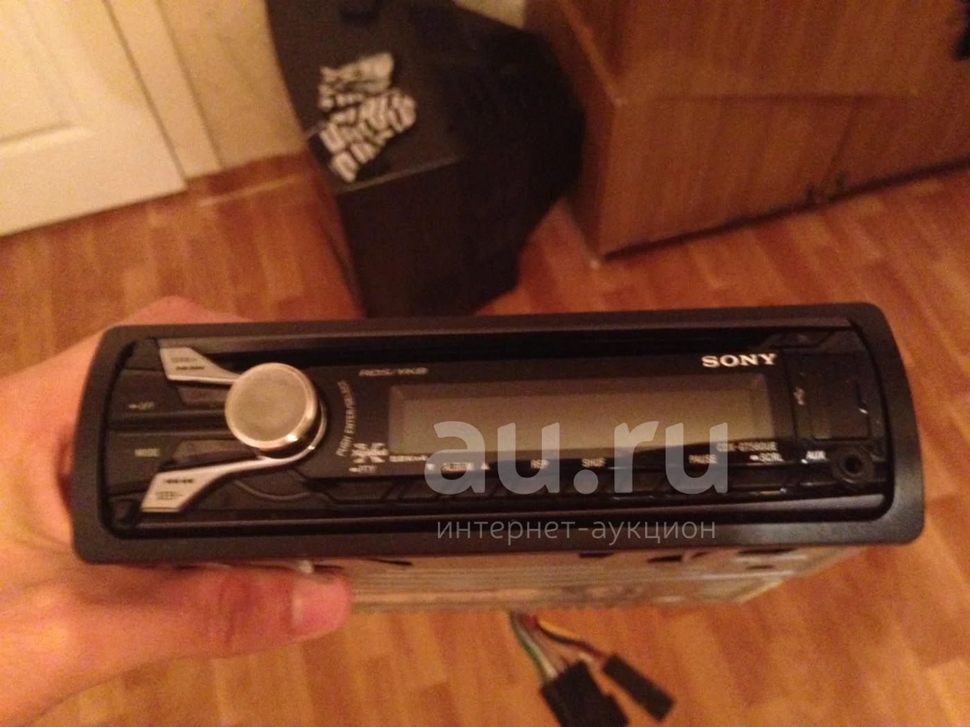 магнитола sony xplod 100 db