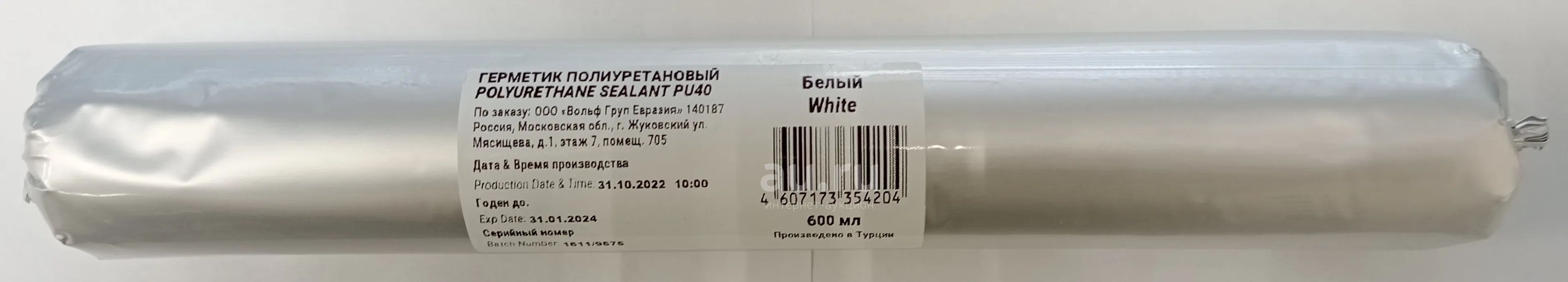 Герметик PENOSIL полиуретановый PU40 PU Sealant Sausage 600ml White ...