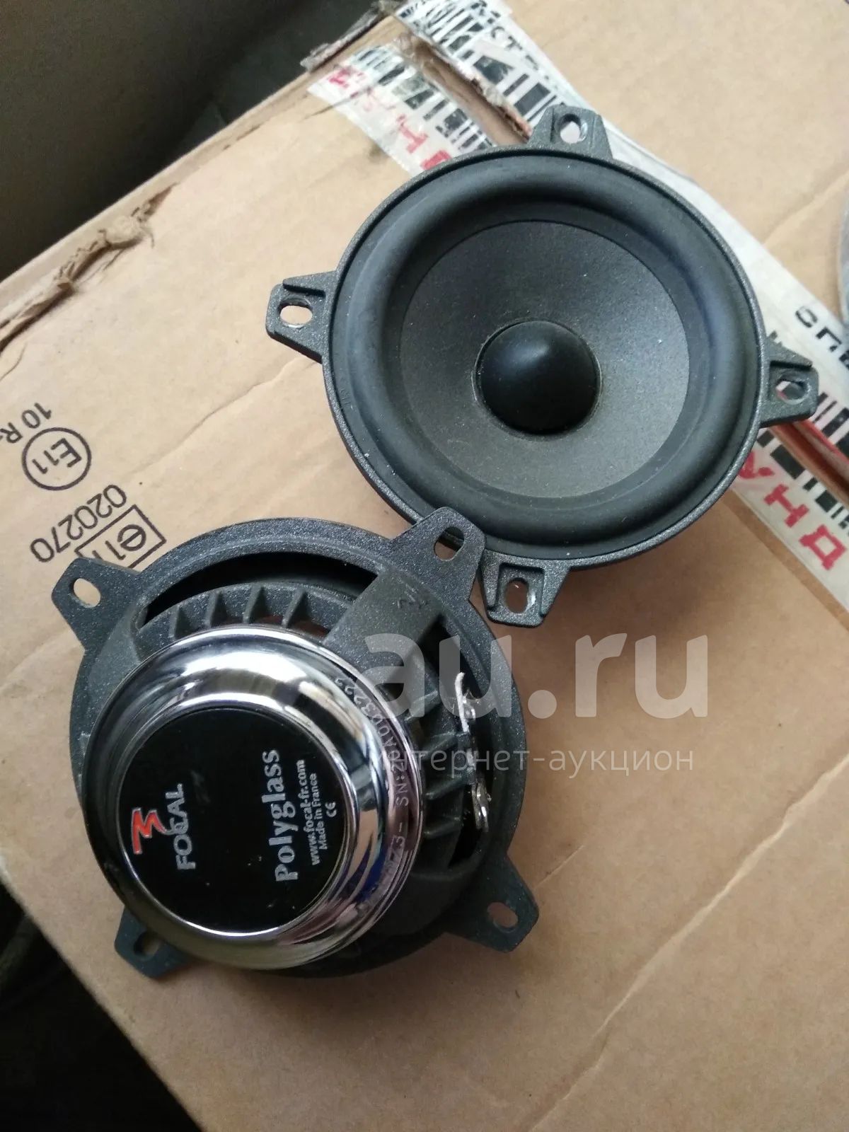 Среднечастотные динамики Focal — купить в Красноярске. Состояние: Б/у ...
