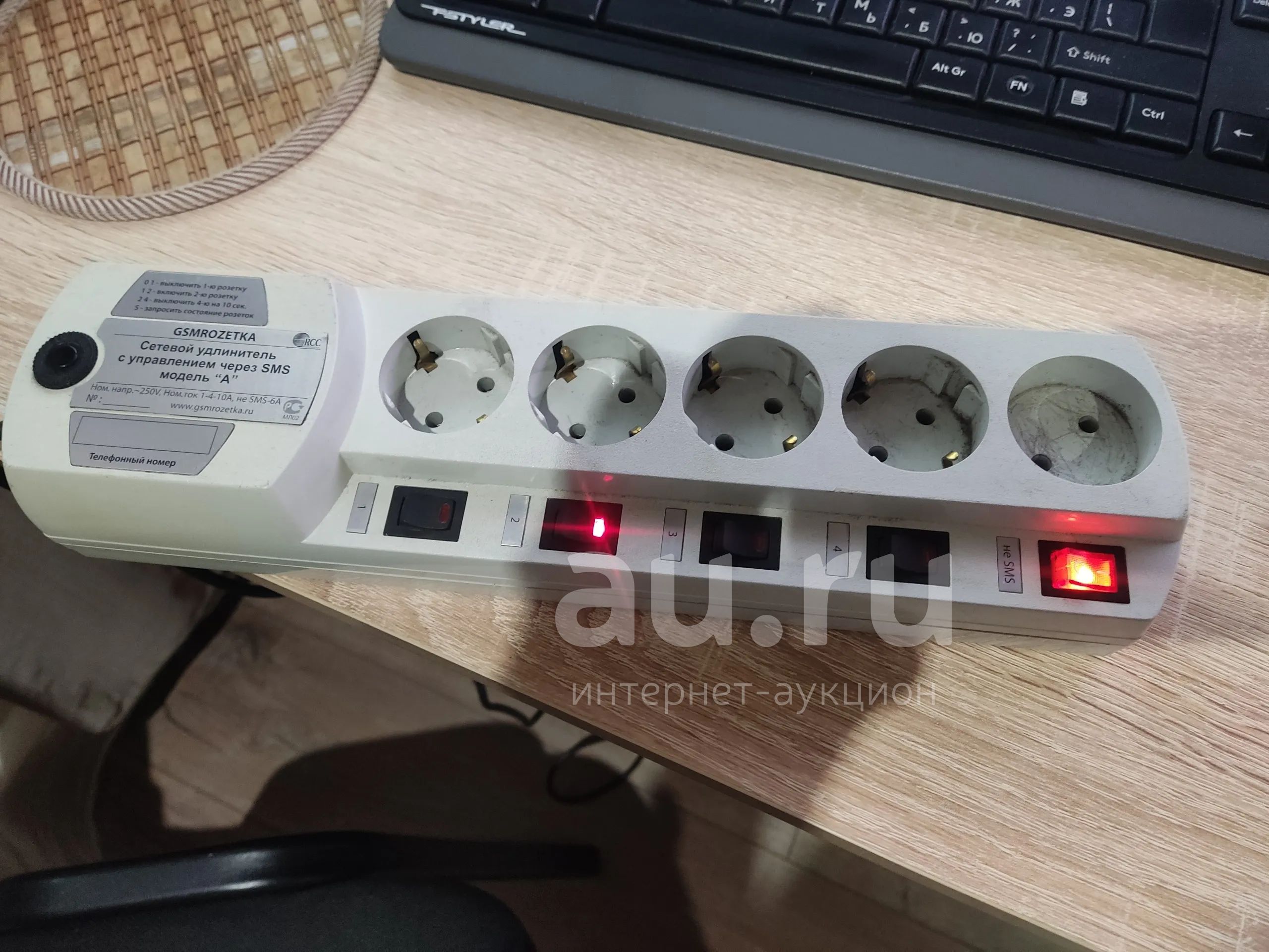 GSM Розетка — купить в Красноярске. Состояние: Б/у. Антенны на интернет ...
