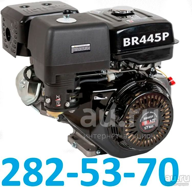 Двигатель бензиновый BRAIT BR445P под шпонку ( 17 л/с / Ø25 мм / L=71 .