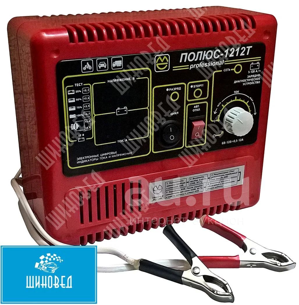 Зарядное полюс 912т. Полюс 912т. полюс - 1212тм зарядное устройство. зар.устройство полюс-1212тм. зарядное устройство полюс 2012td.