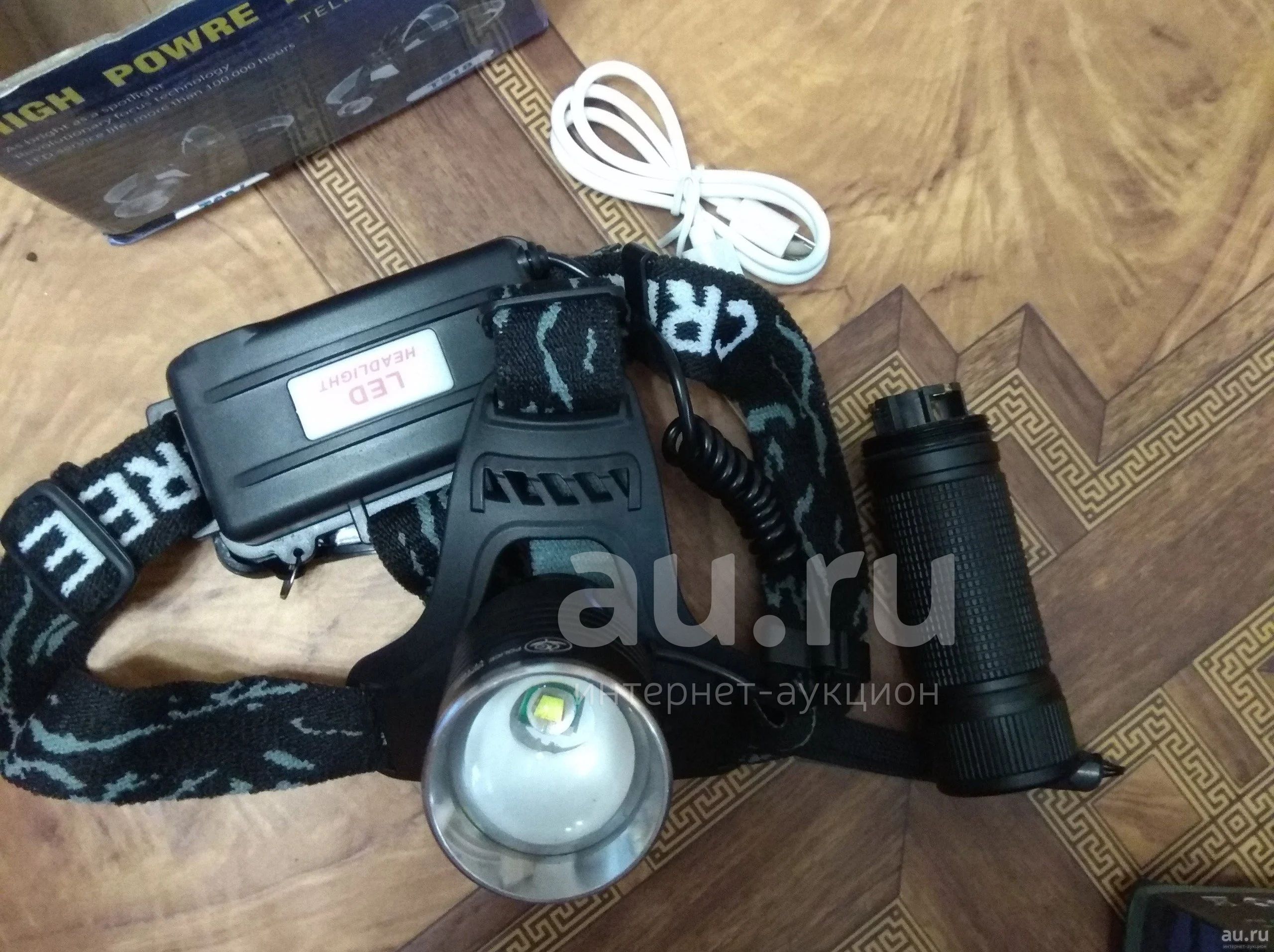 Фонарь (фонарик) Налобный High Power Head Lamp 2 в 1 . Ручной ...
